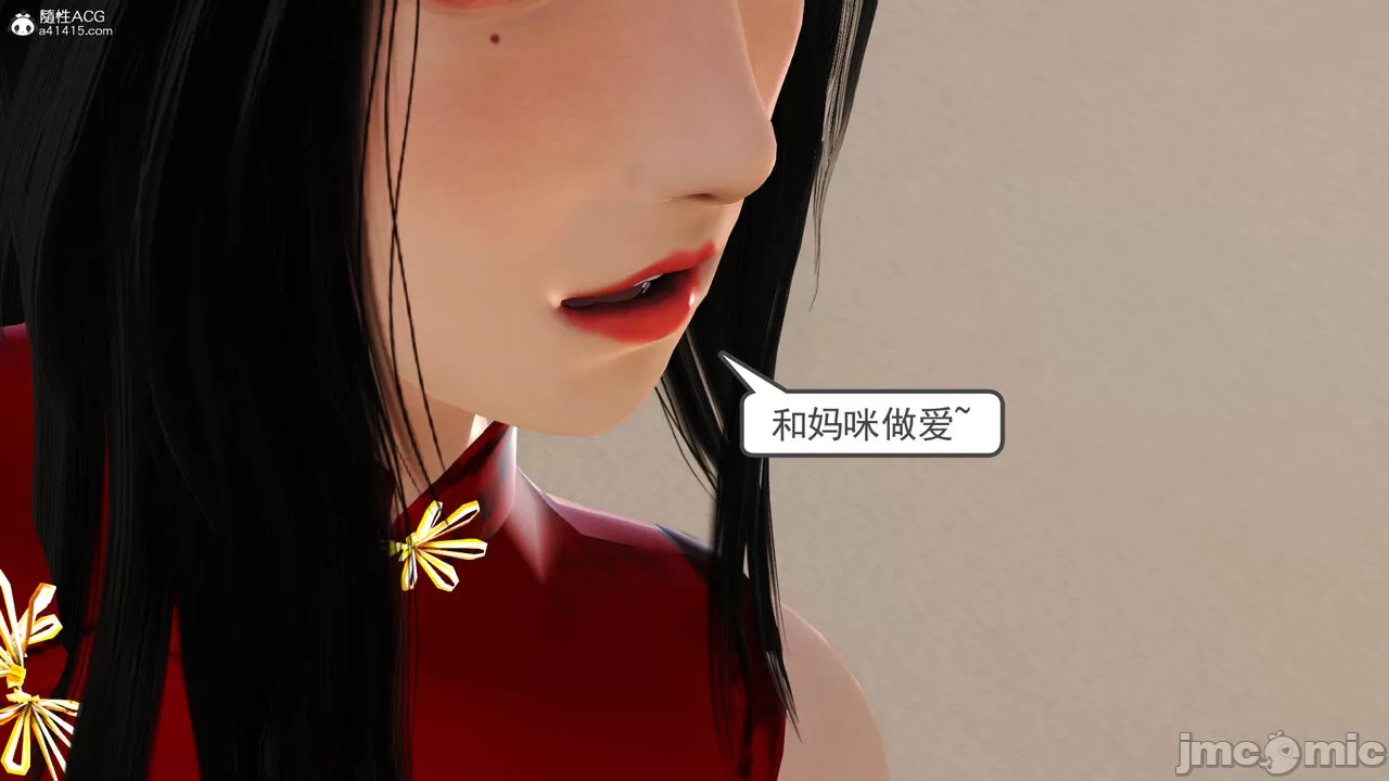 [19]熟母（完）