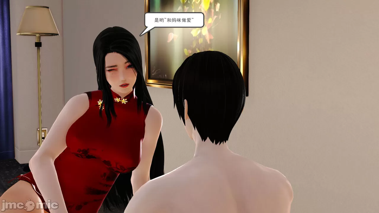 [19]熟母（完）