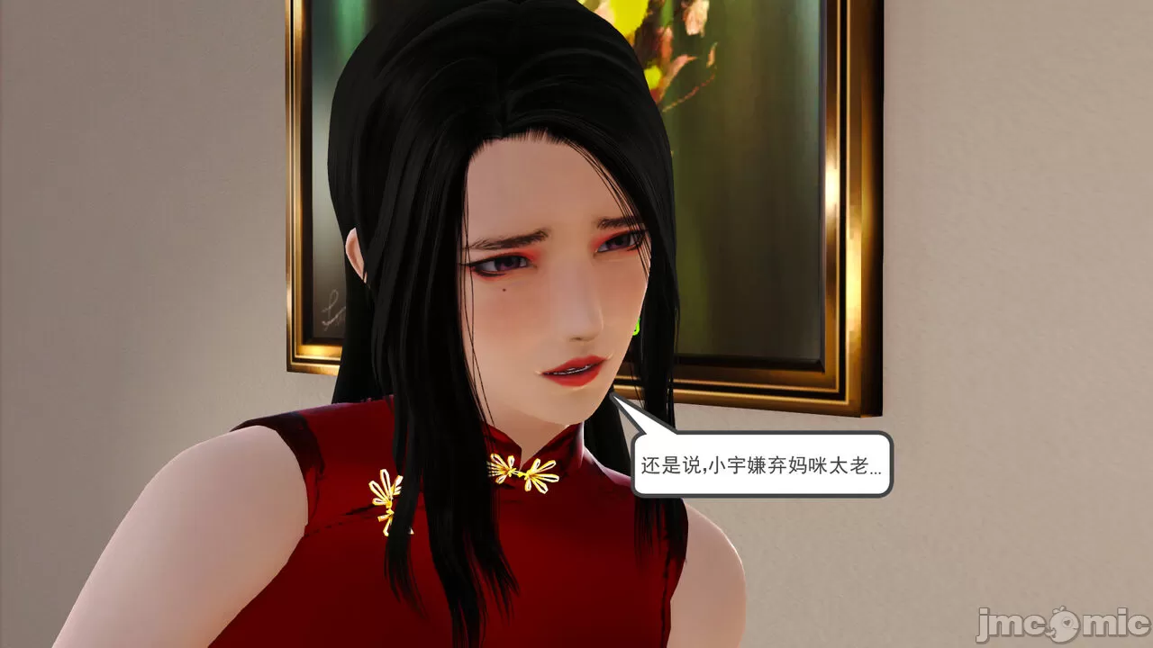 [19]熟母（完）