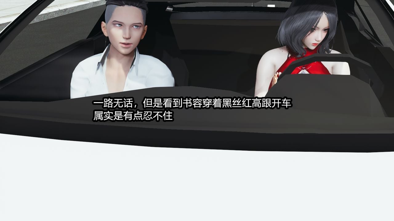 [保安] 我的女王母亲 1-2