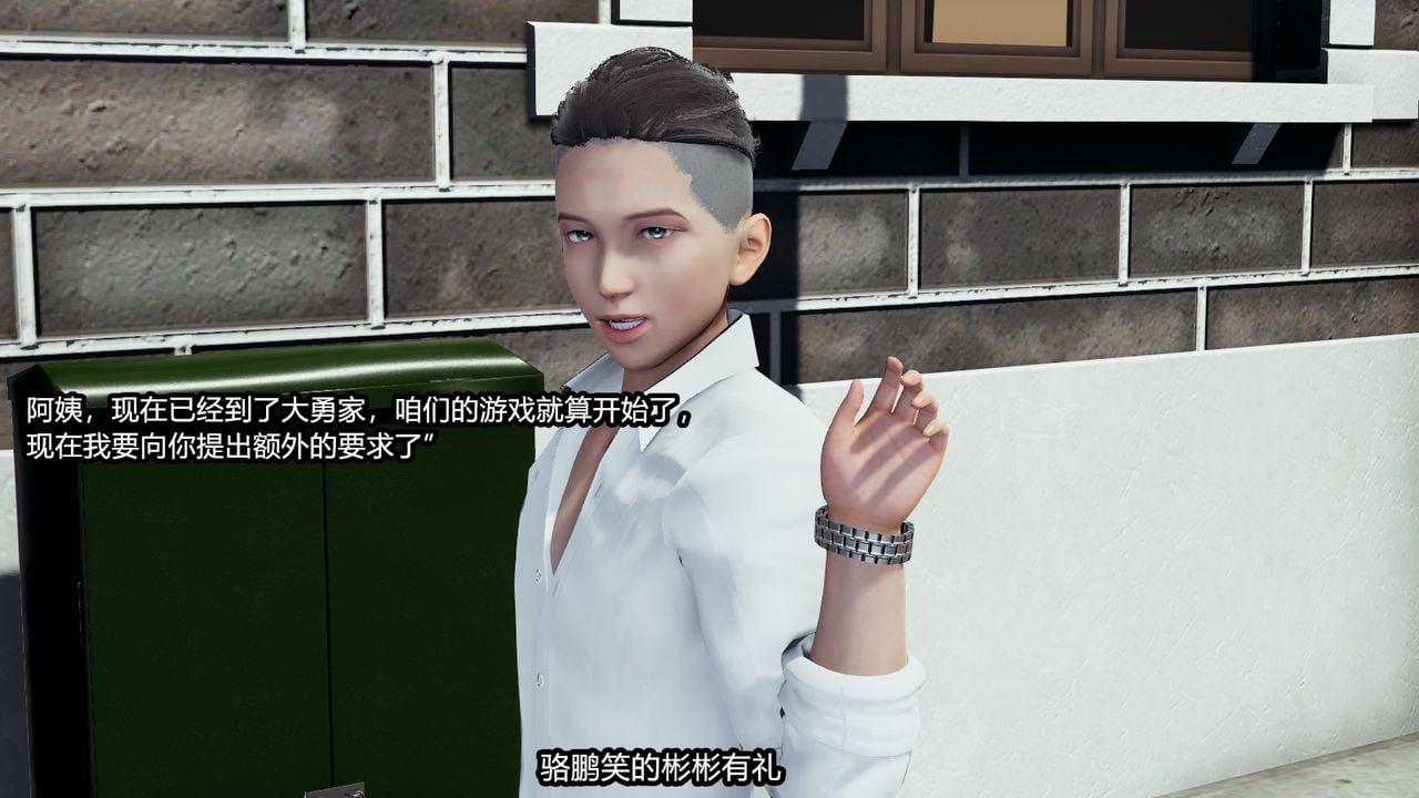 [保安] 我的女王母亲 1-2