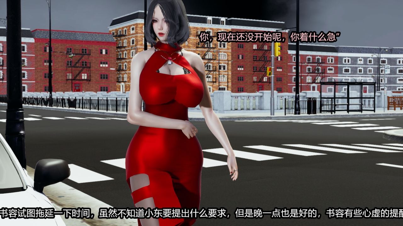 [保安] 我的女王母亲 1-2
