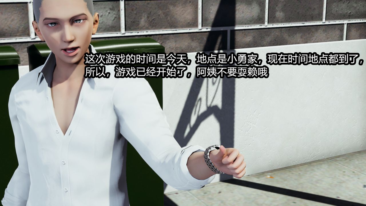 [保安] 我的女王母亲 1-2