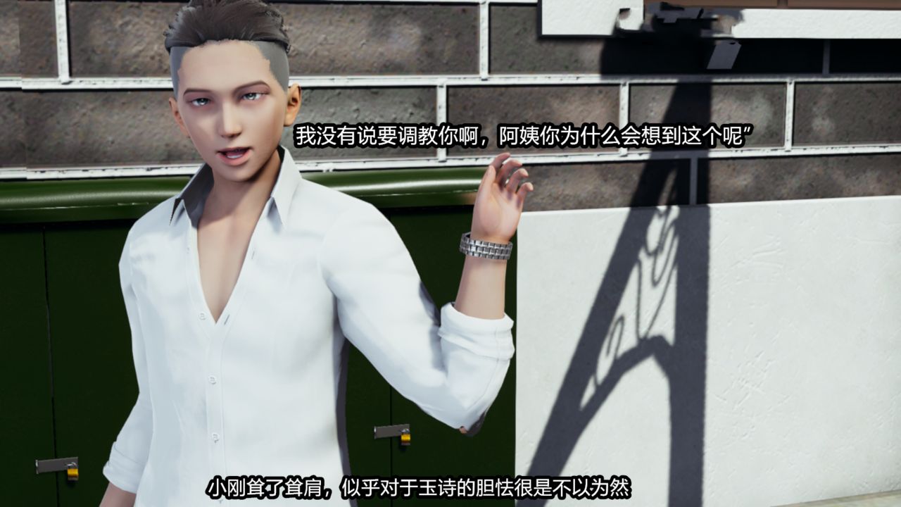 [保安] 我的女王母亲 1-2
