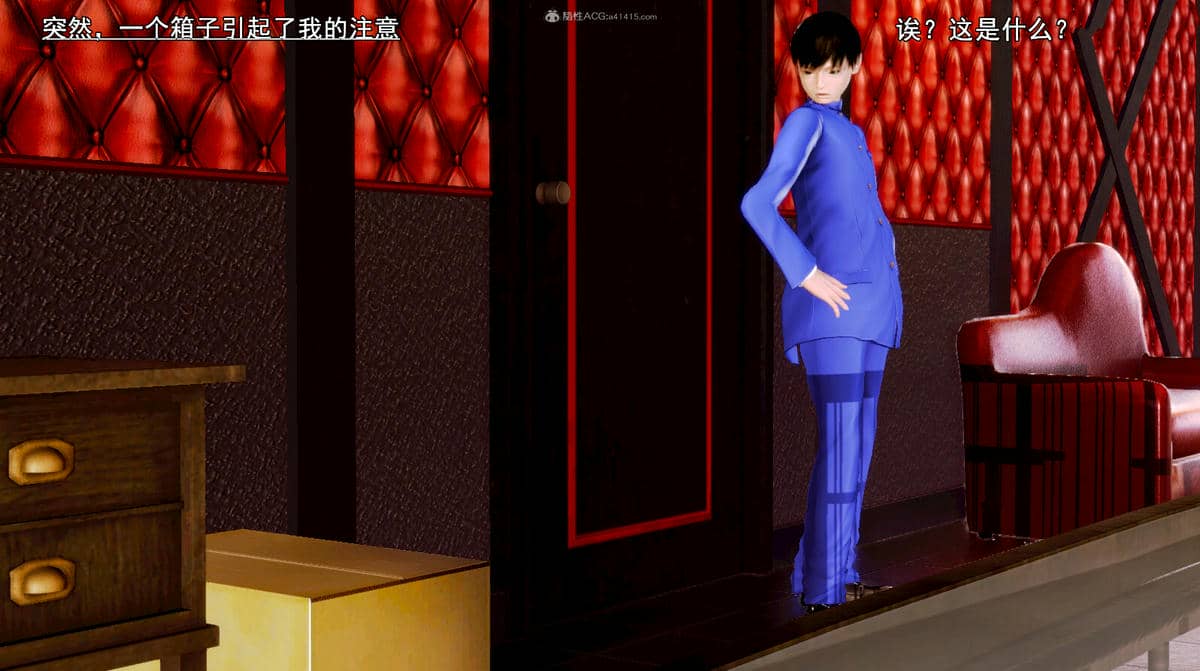 [19] 成为总裁母亲的性奴