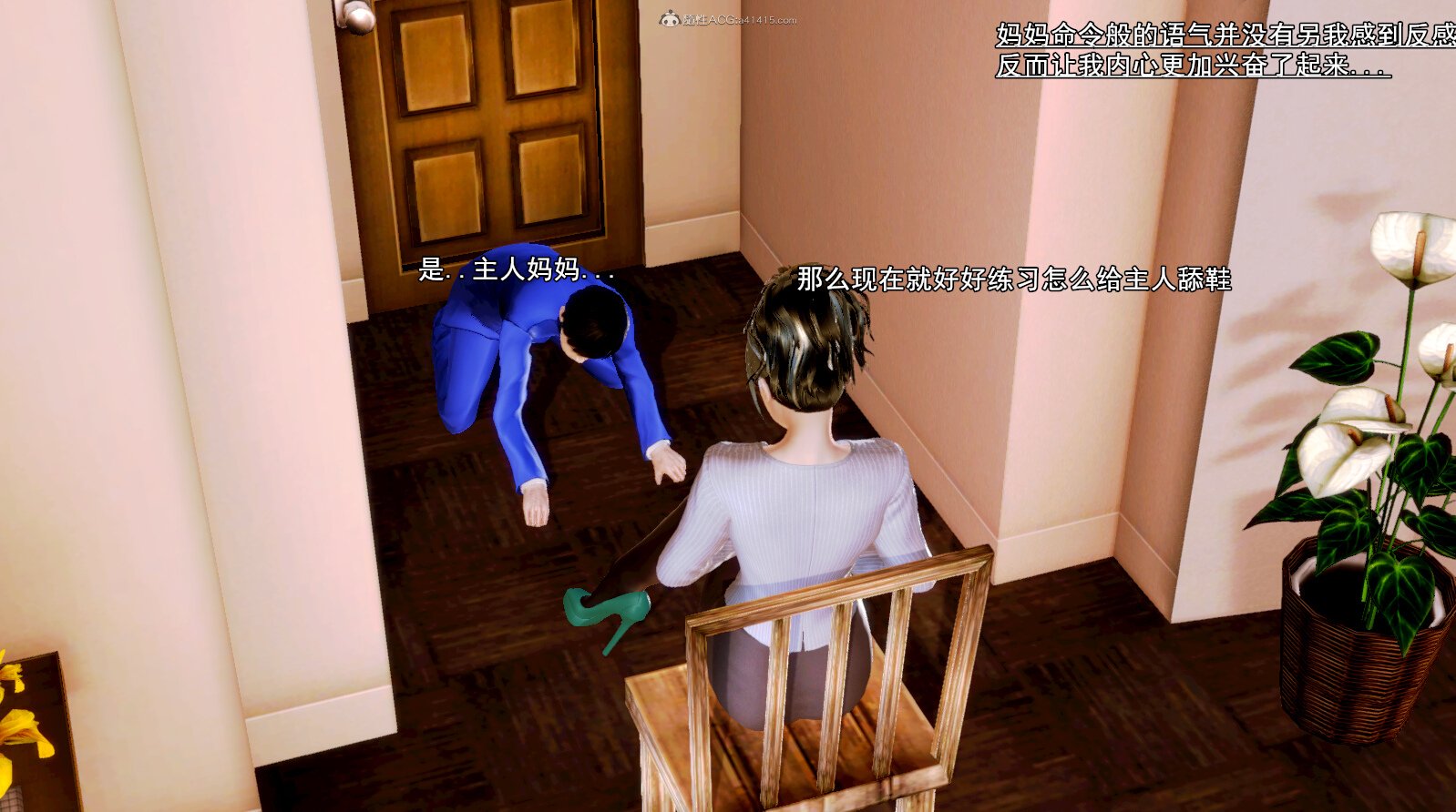 [19] 成为总裁母亲的性奴