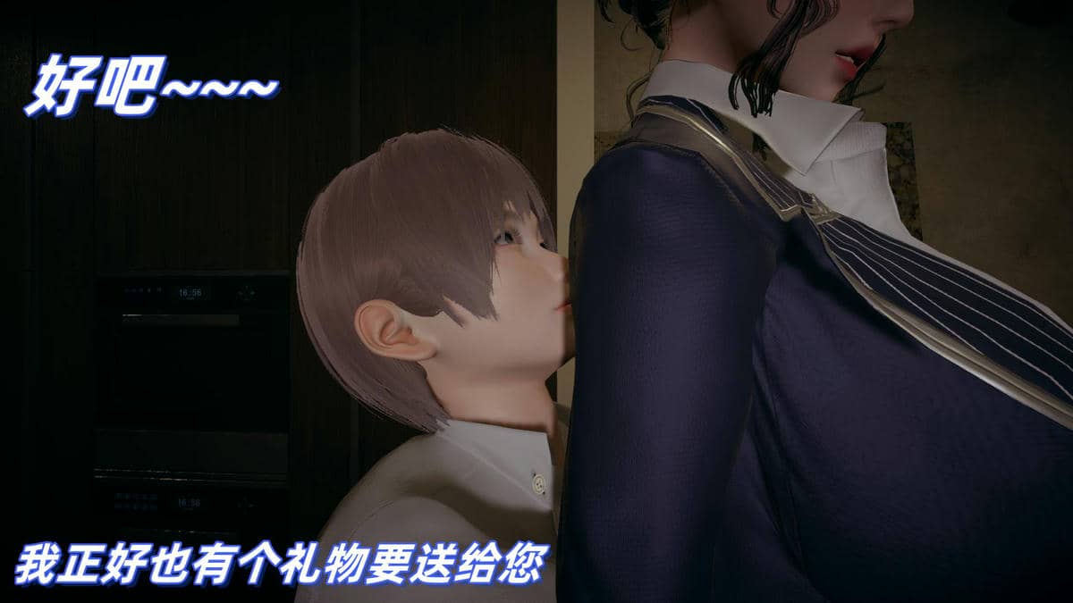 [春天！]美母任务书01-04