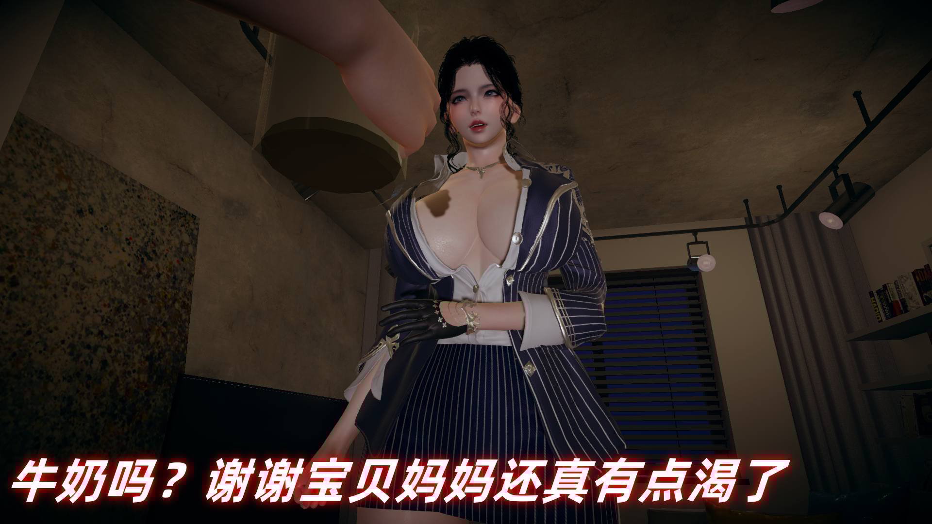 [春天！]美母任务书01-04