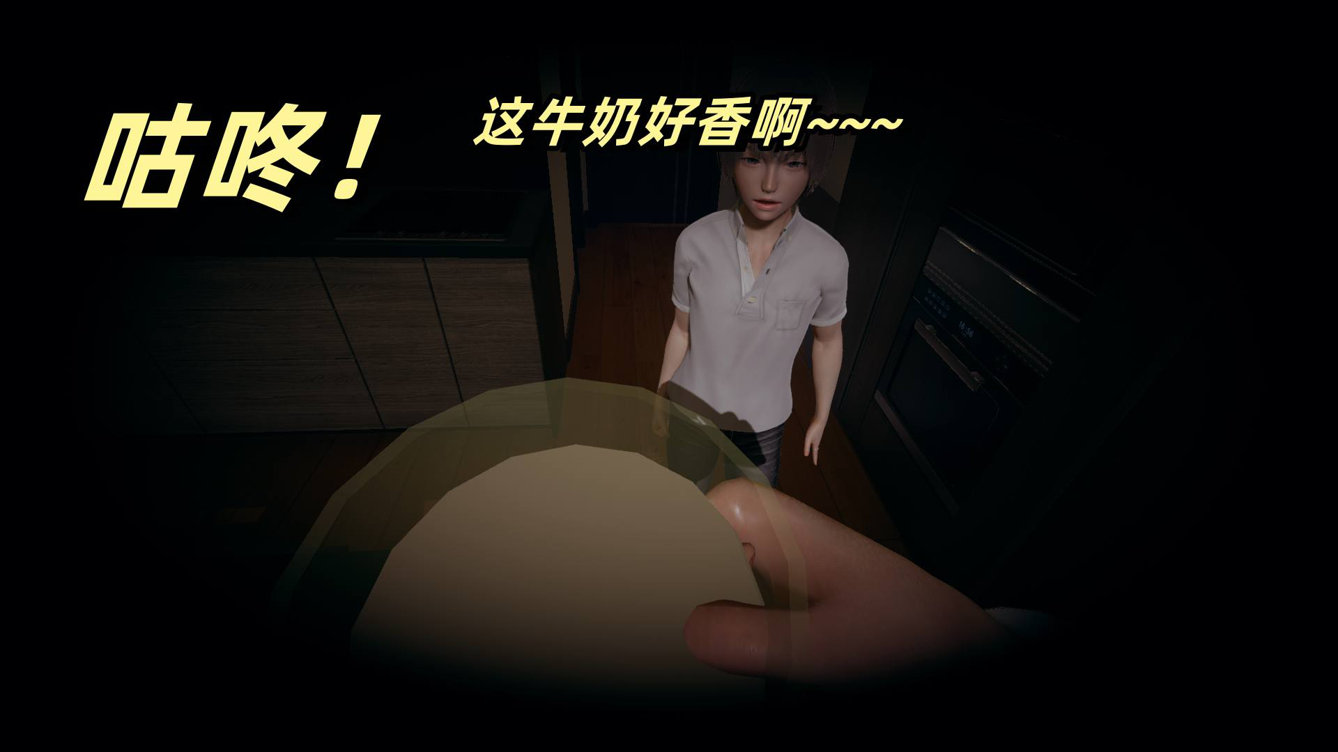[春天！]美母任务书01-04