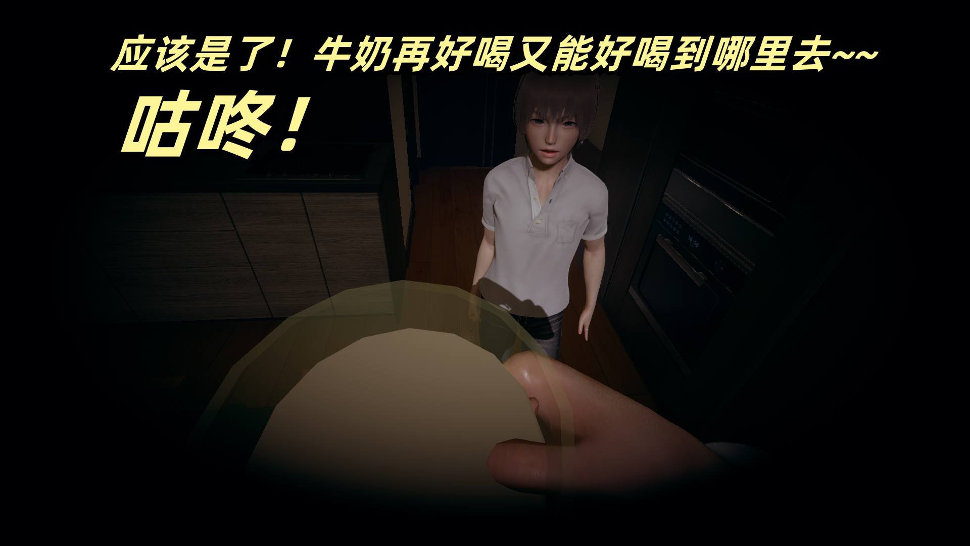 [春天！]美母任务书01-04