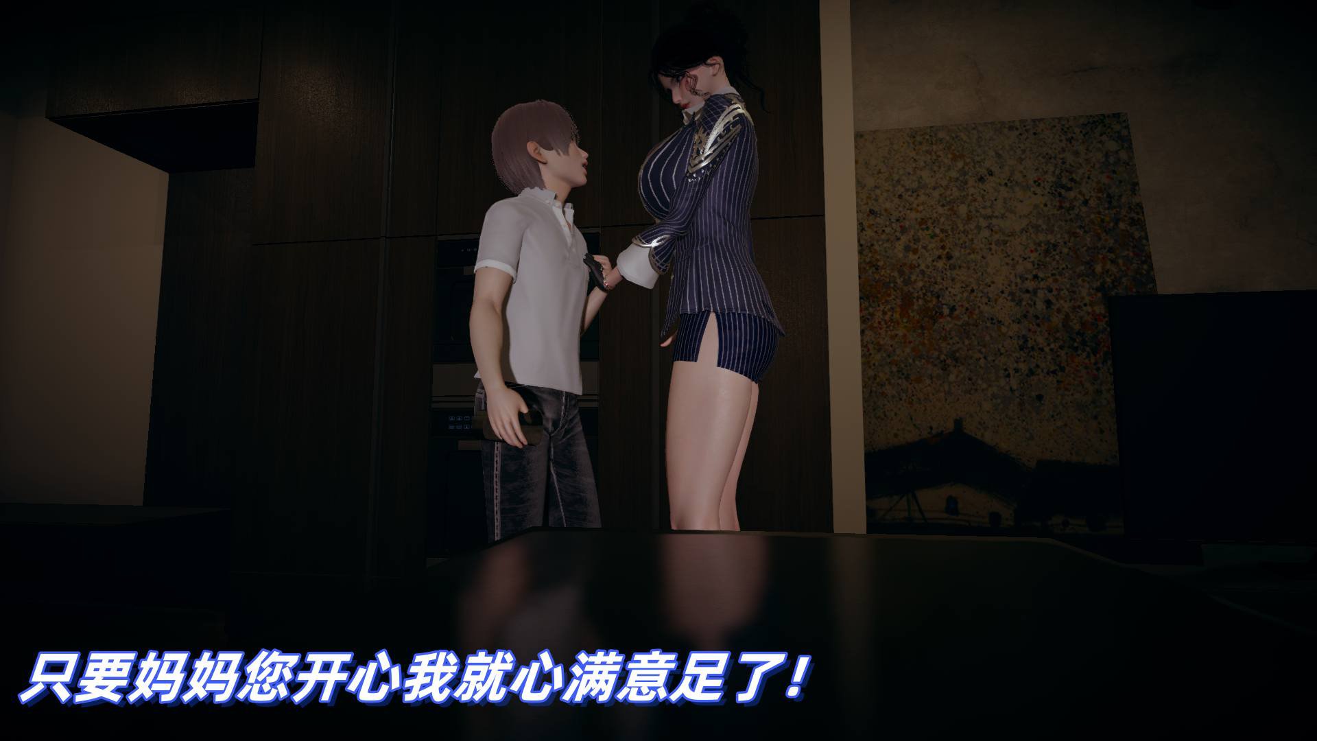[春天！]美母任务书01-04