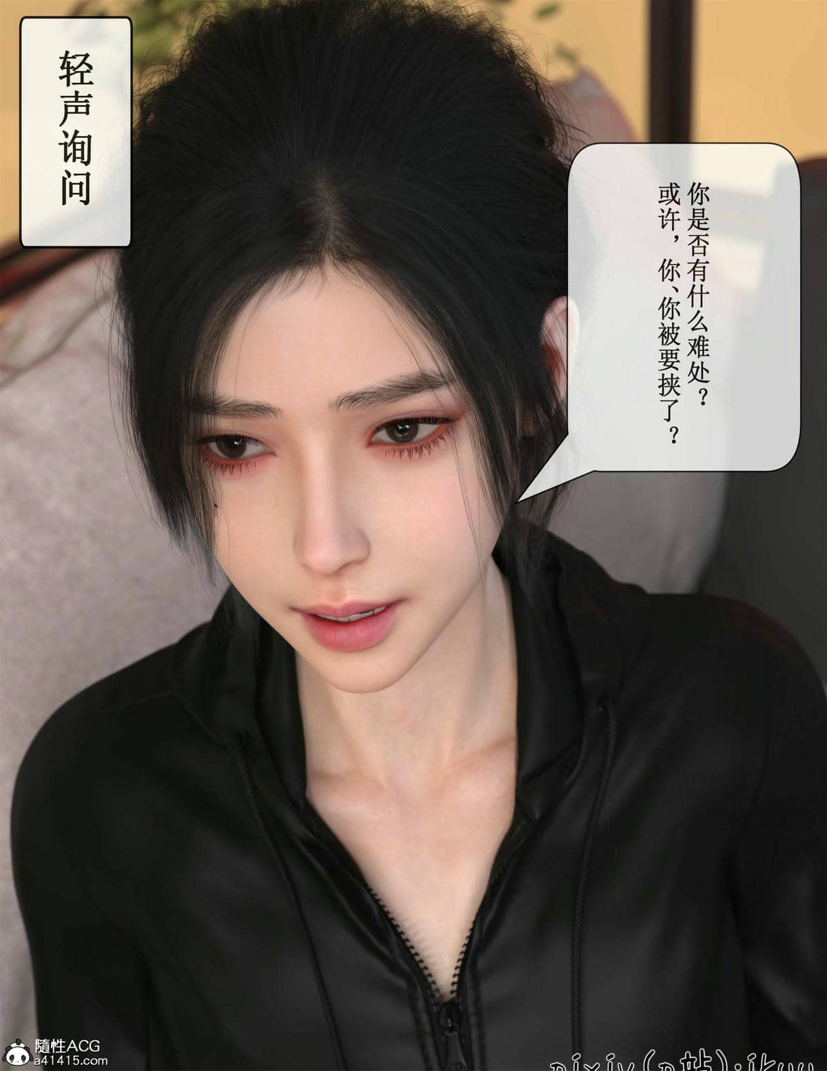 [ikuu]玫瑰的沉沦05