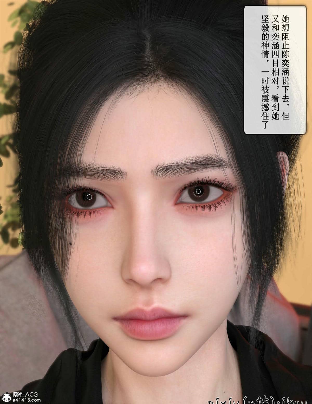 [ikuu]玫瑰的沉沦05