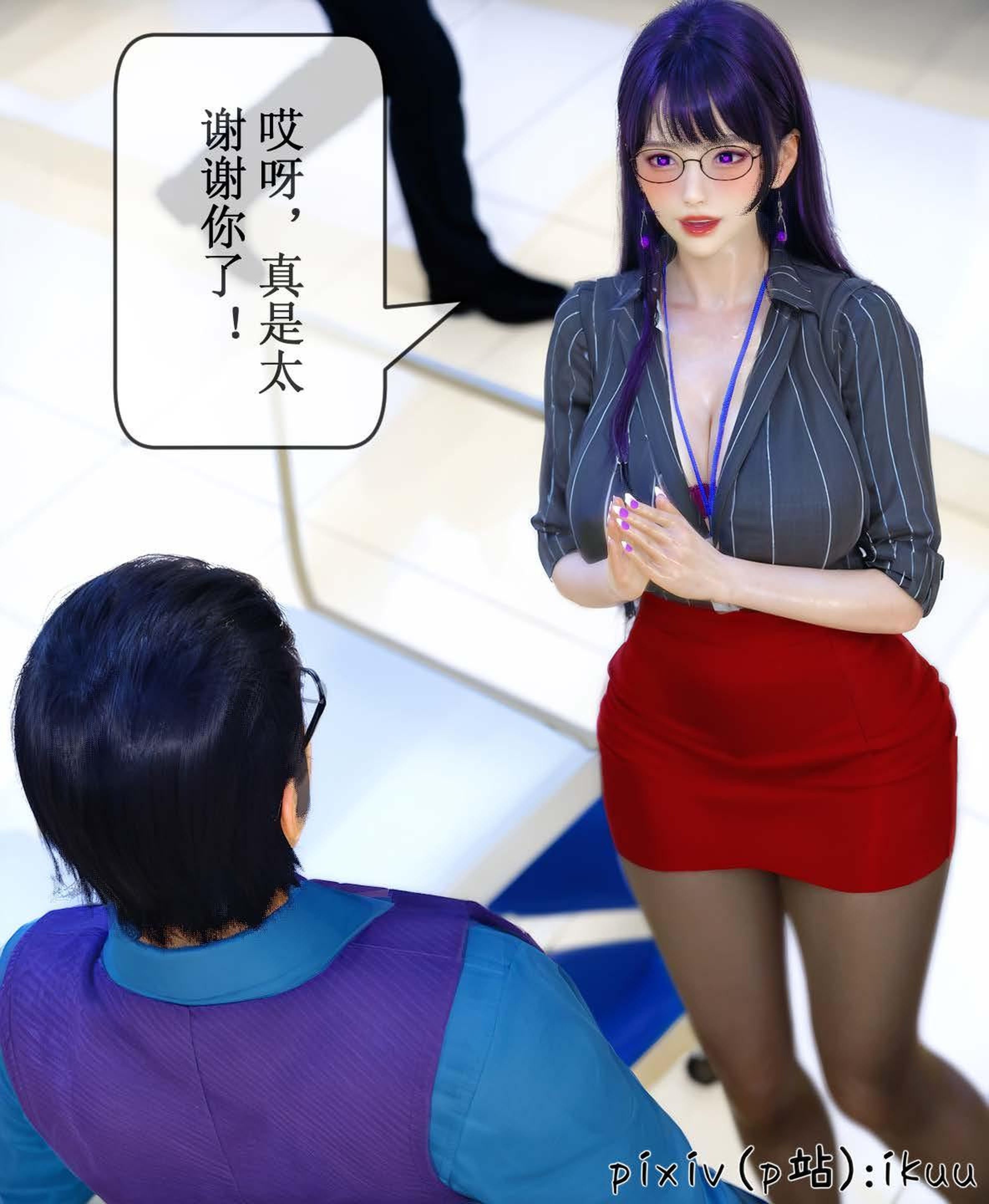 [ikuu] 晨曦戰隊Aurora 16