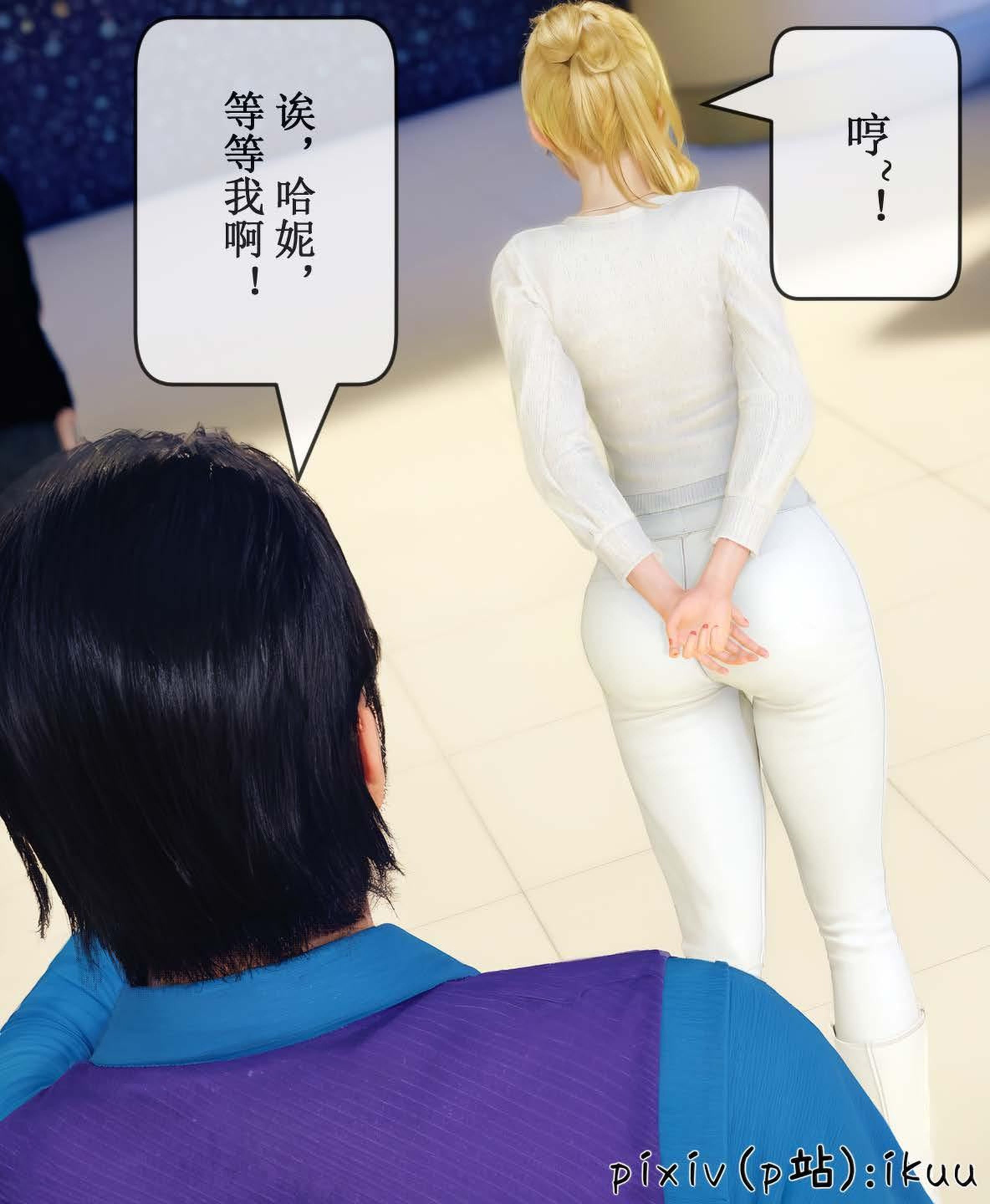 [ikuu] 晨曦戰隊Aurora 16