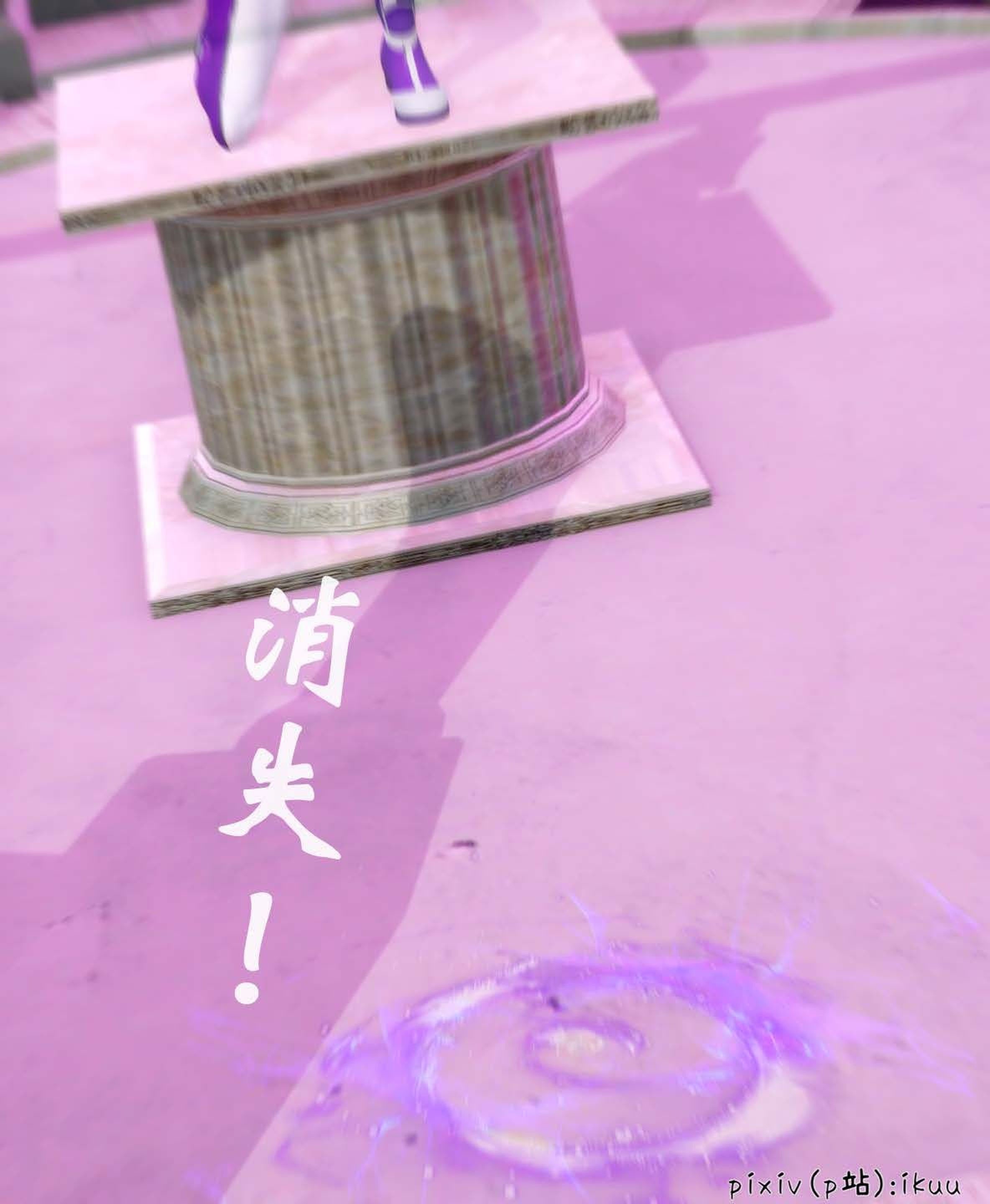[ikuu] 晨曦戰隊Aurora 15