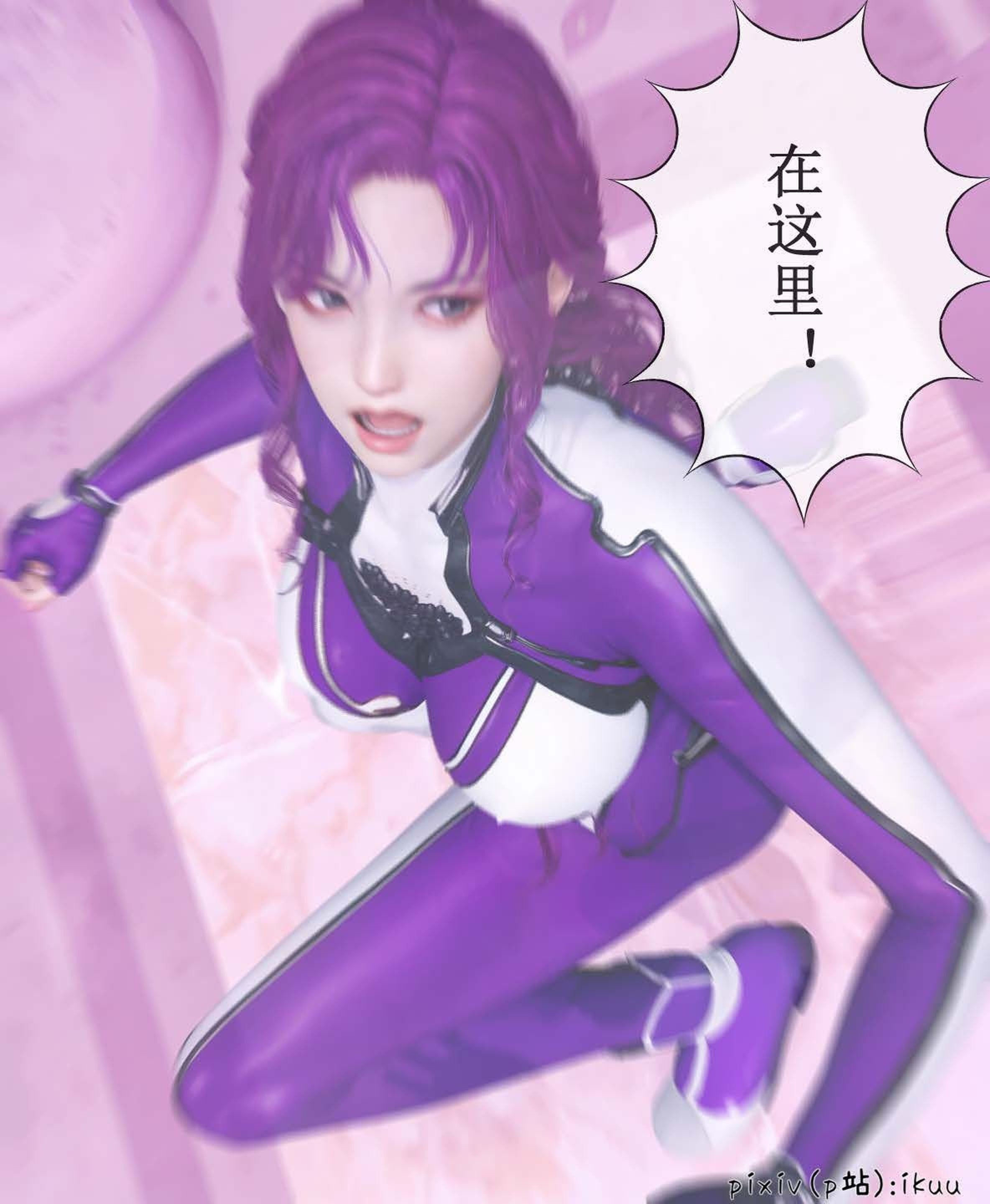 [ikuu] 晨曦戰隊Aurora 15