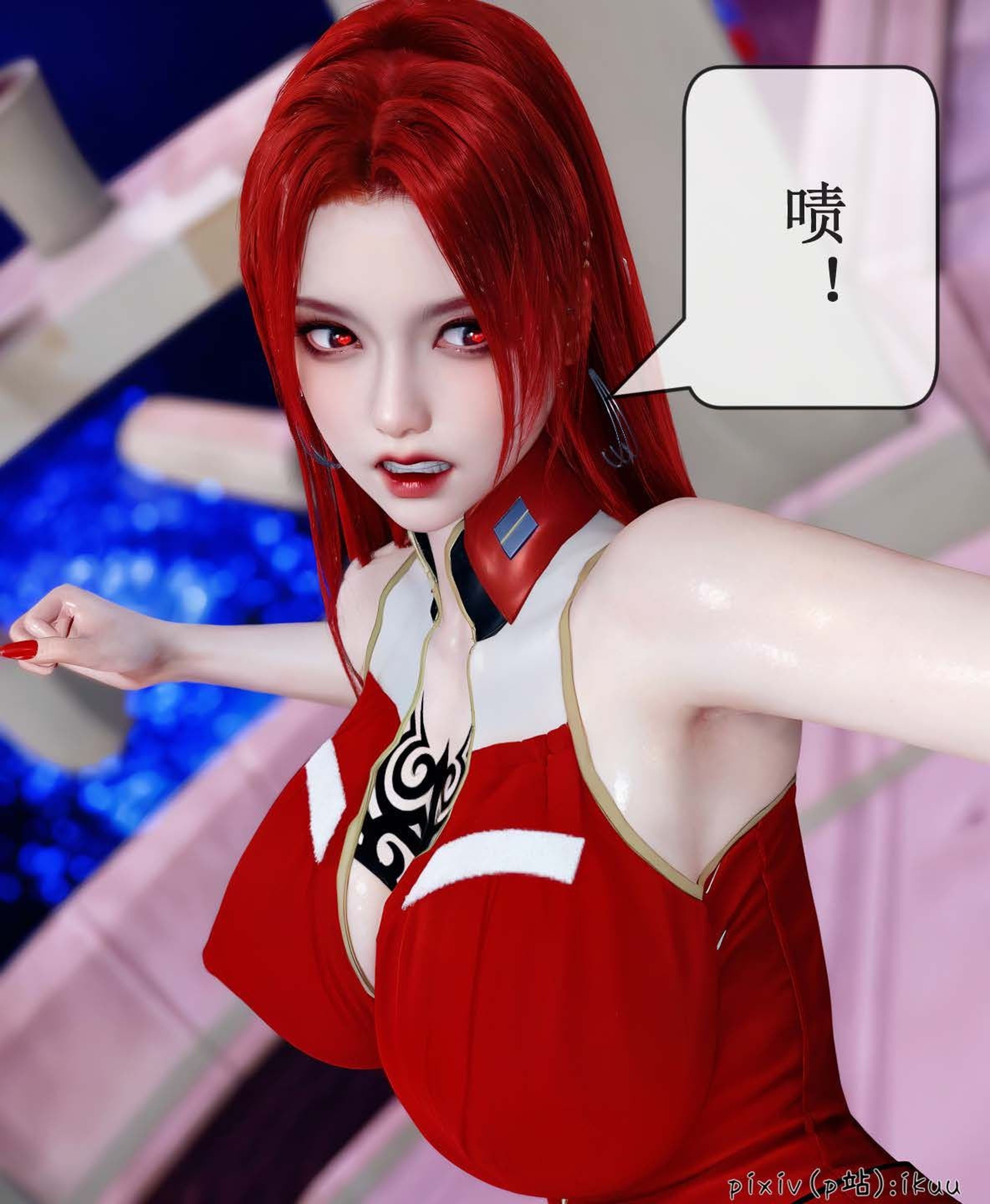 [ikuu] 晨曦戰隊Aurora 15
