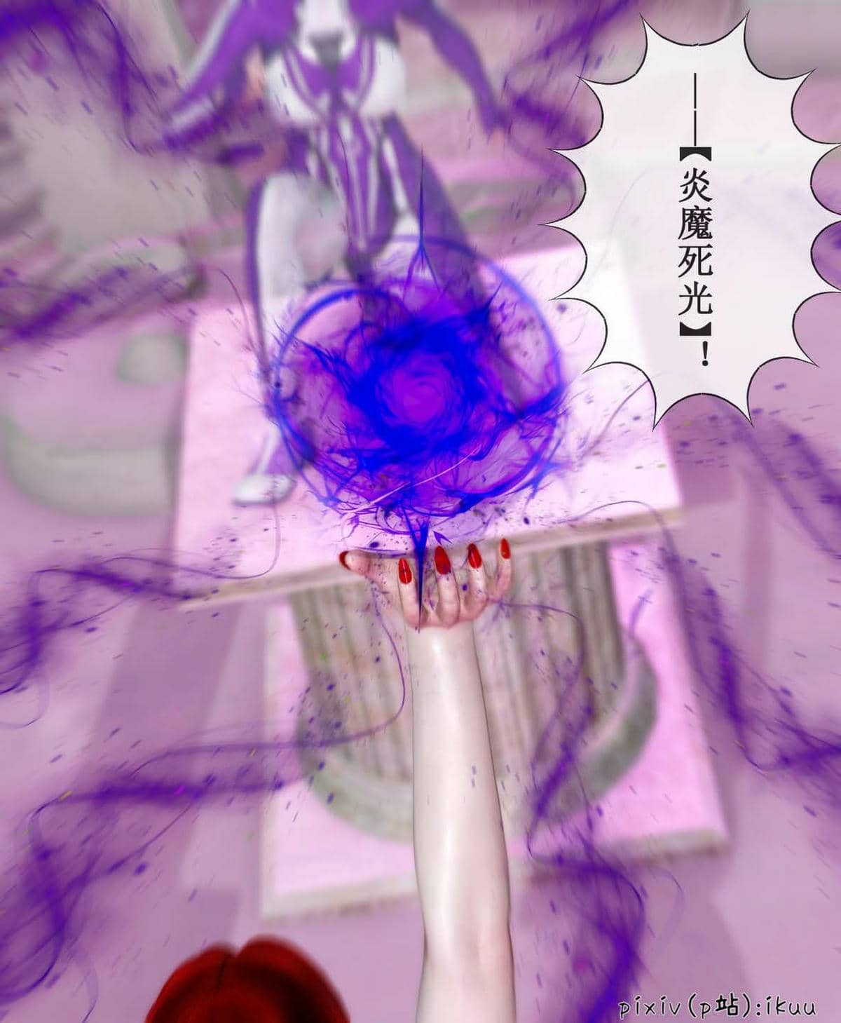 [ikuu] 晨曦戰隊Aurora 15