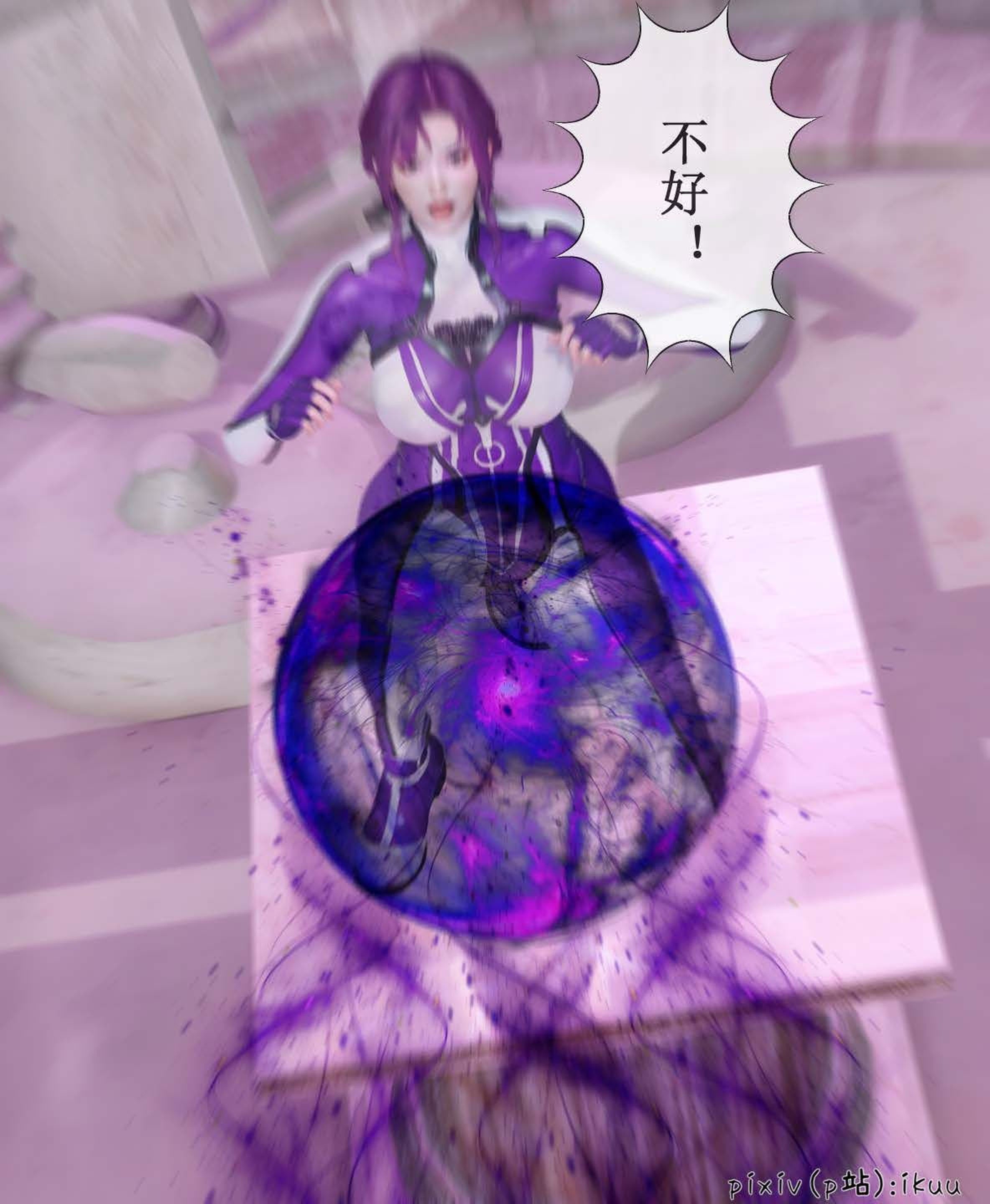 [ikuu] 晨曦戰隊Aurora 15
