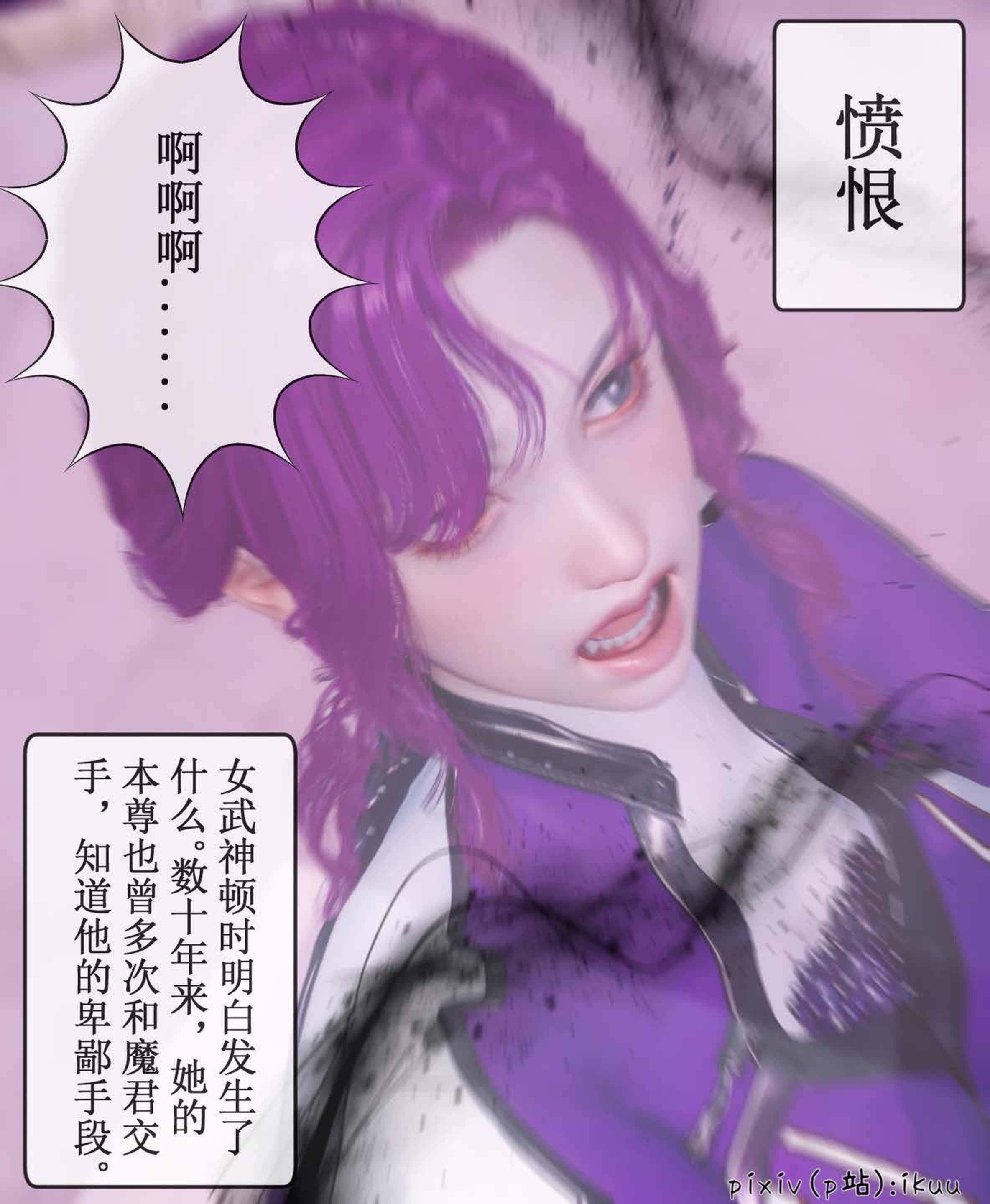 [ikuu] 晨曦戰隊Aurora 15