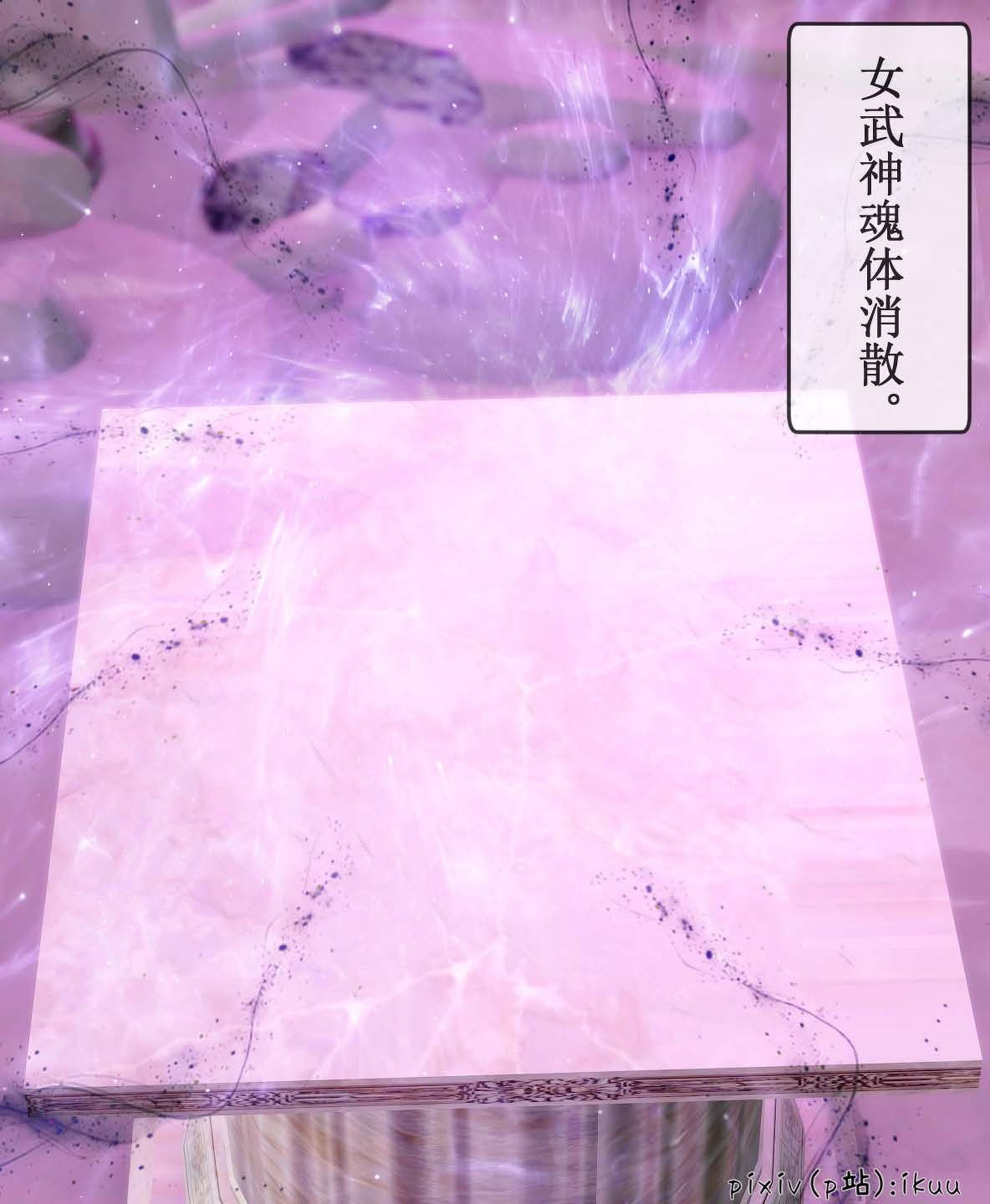 [ikuu] 晨曦戰隊Aurora 15