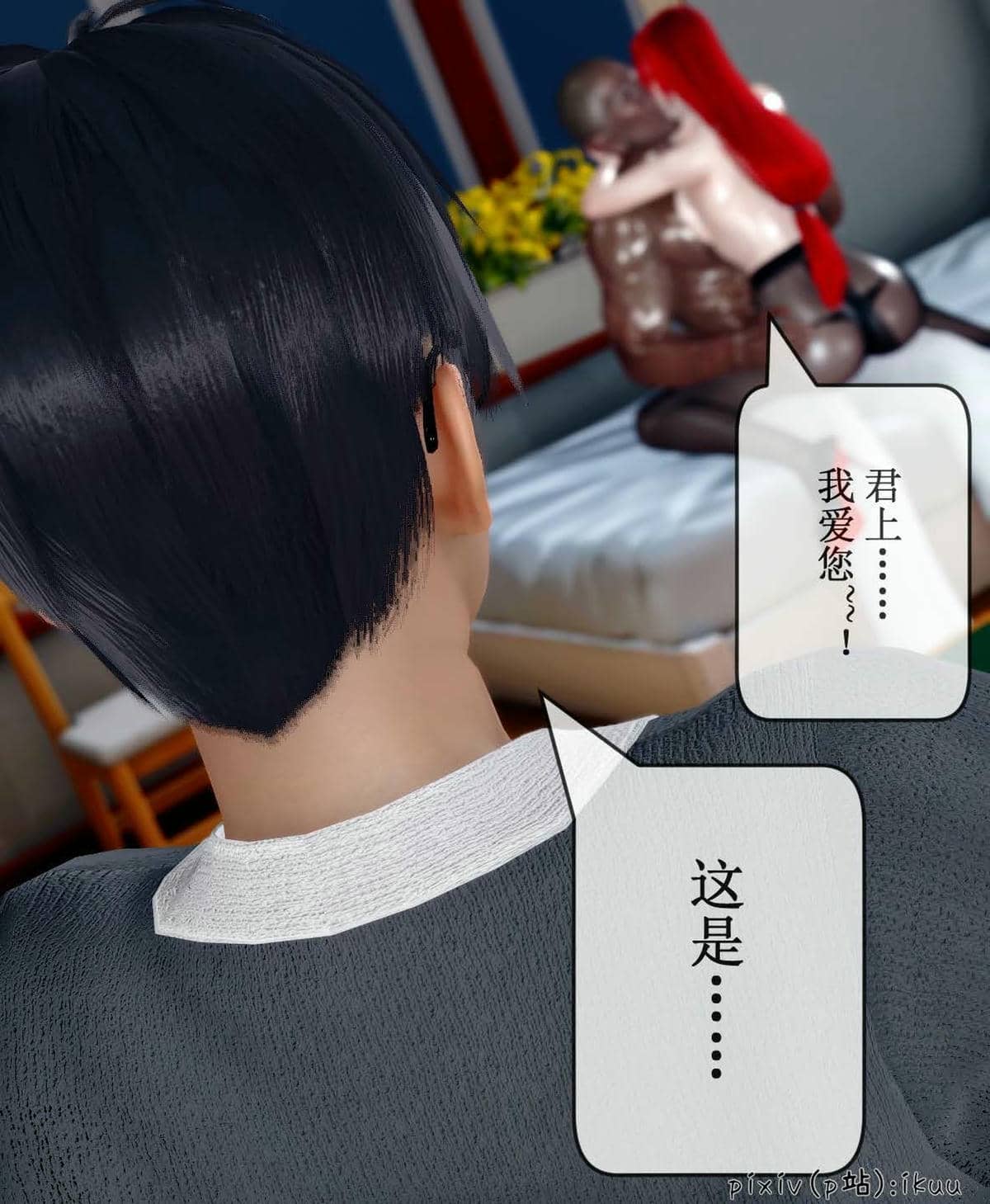 [ikuu] 晨曦戰隊Aurora 15