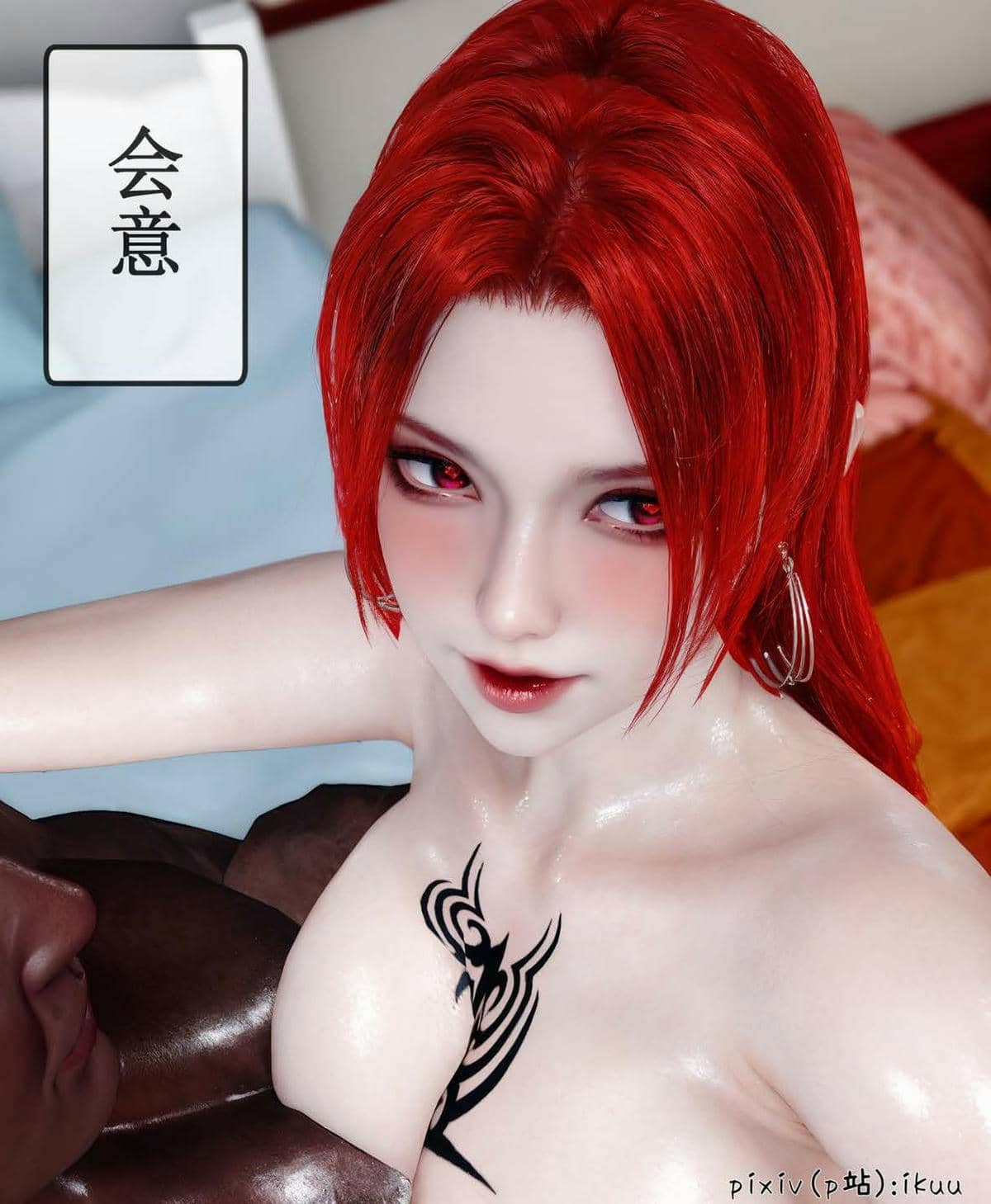 [ikuu] 晨曦戰隊Aurora 15
