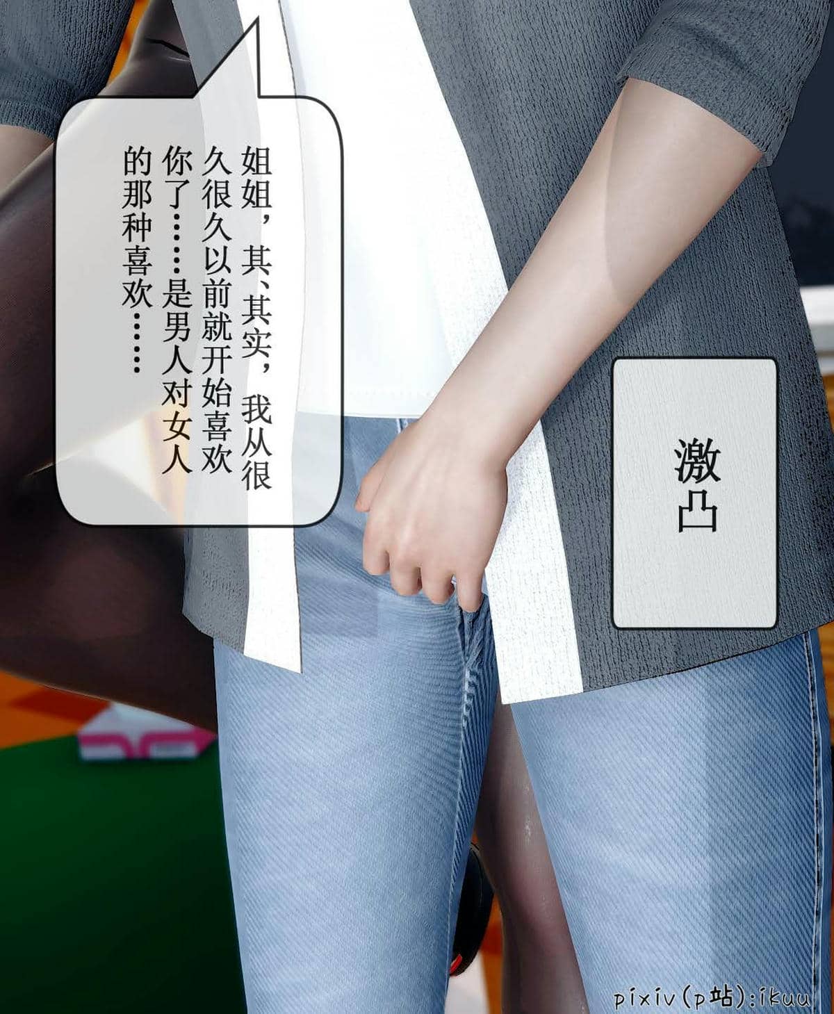 [ikuu] 晨曦戰隊Aurora 15