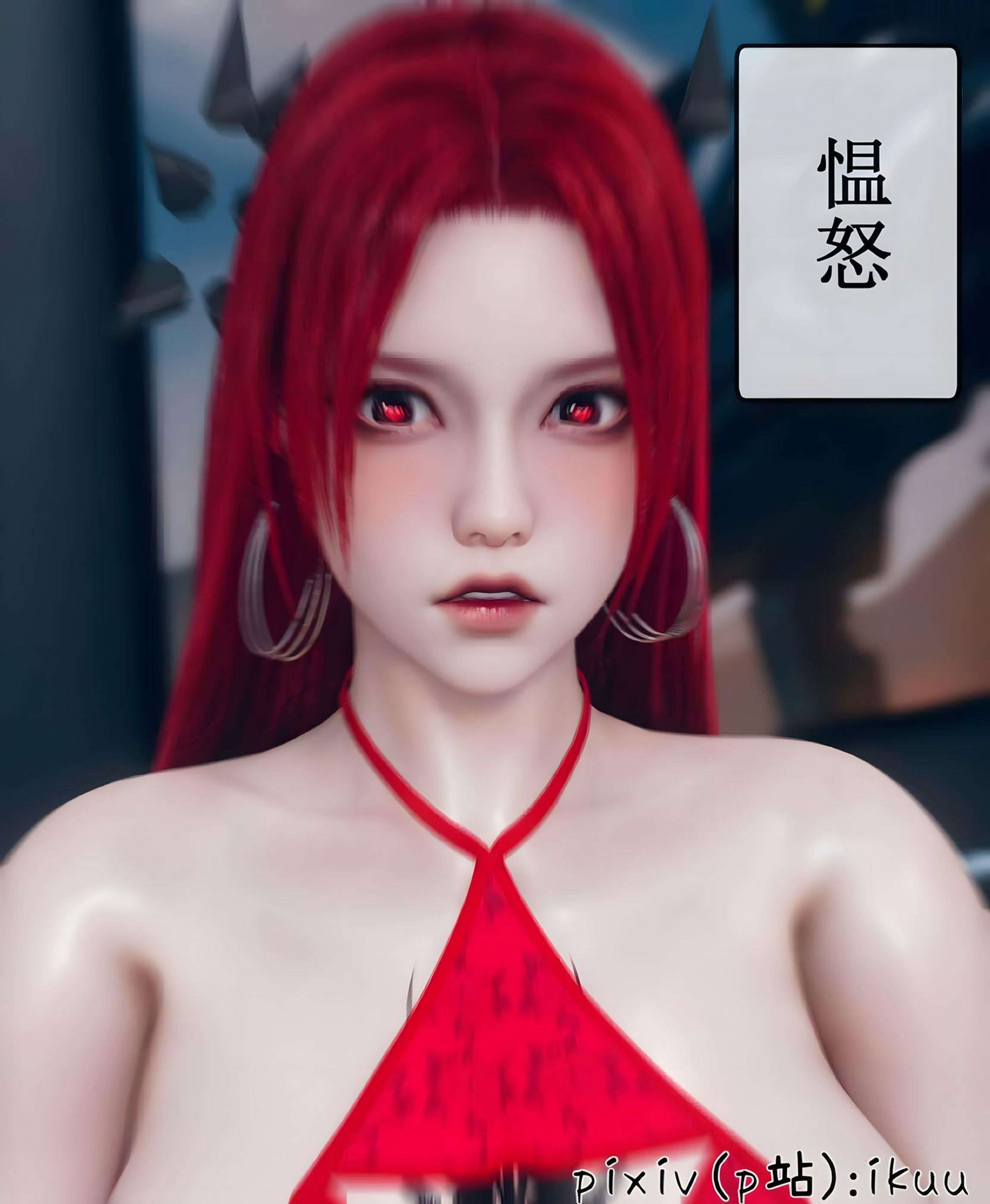 [ikuu] 晨曦戰隊Aurora 14