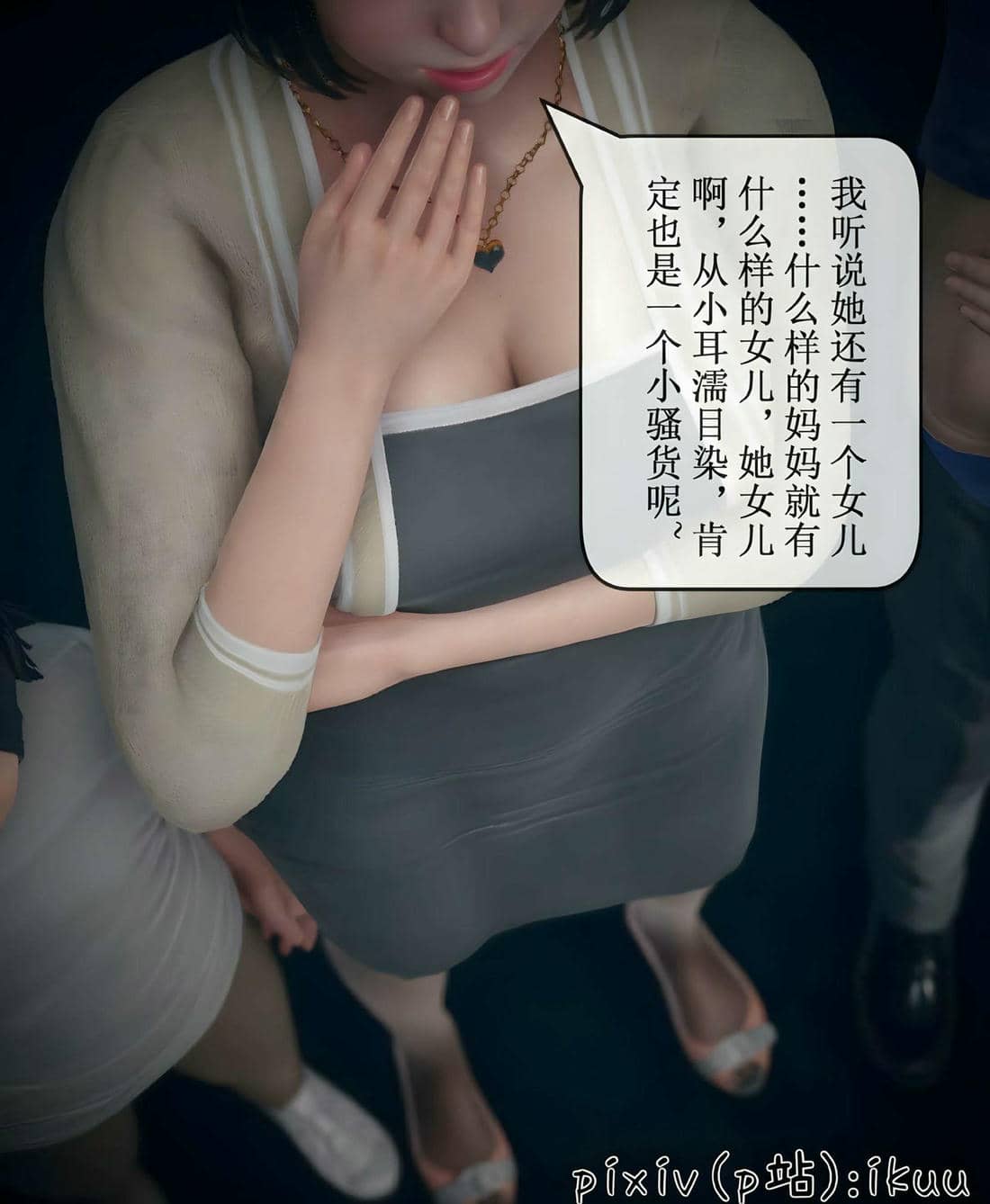 [ikuu] 晨曦戰隊Aurora 14