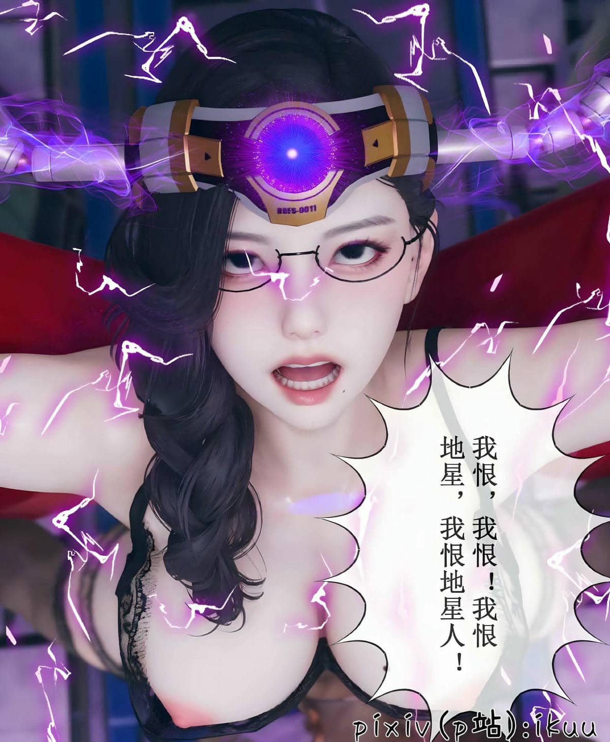 [ikuu] 晨曦戰隊Aurora 14