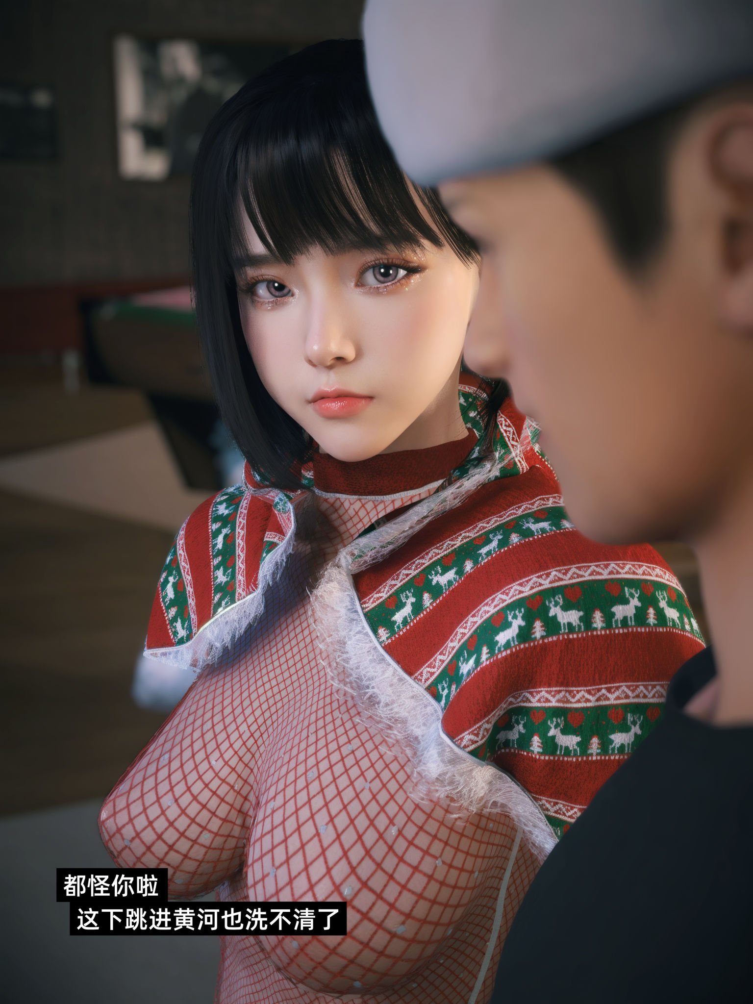 我的合租女室友是不是过于淫荡了圣诞特刊(二次修正版)
