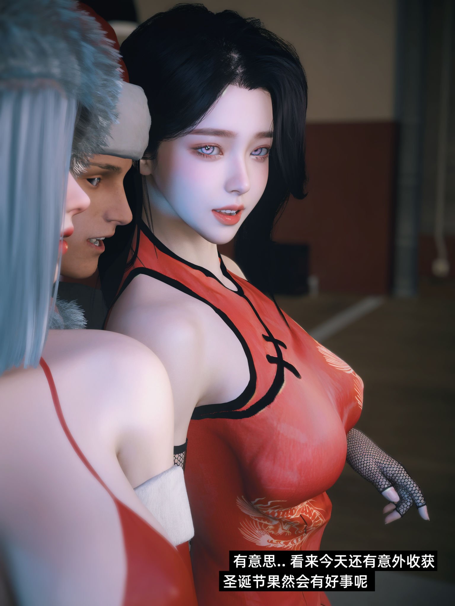 我的合租女室友是不是过于淫荡了圣诞特刊(二次修正版)