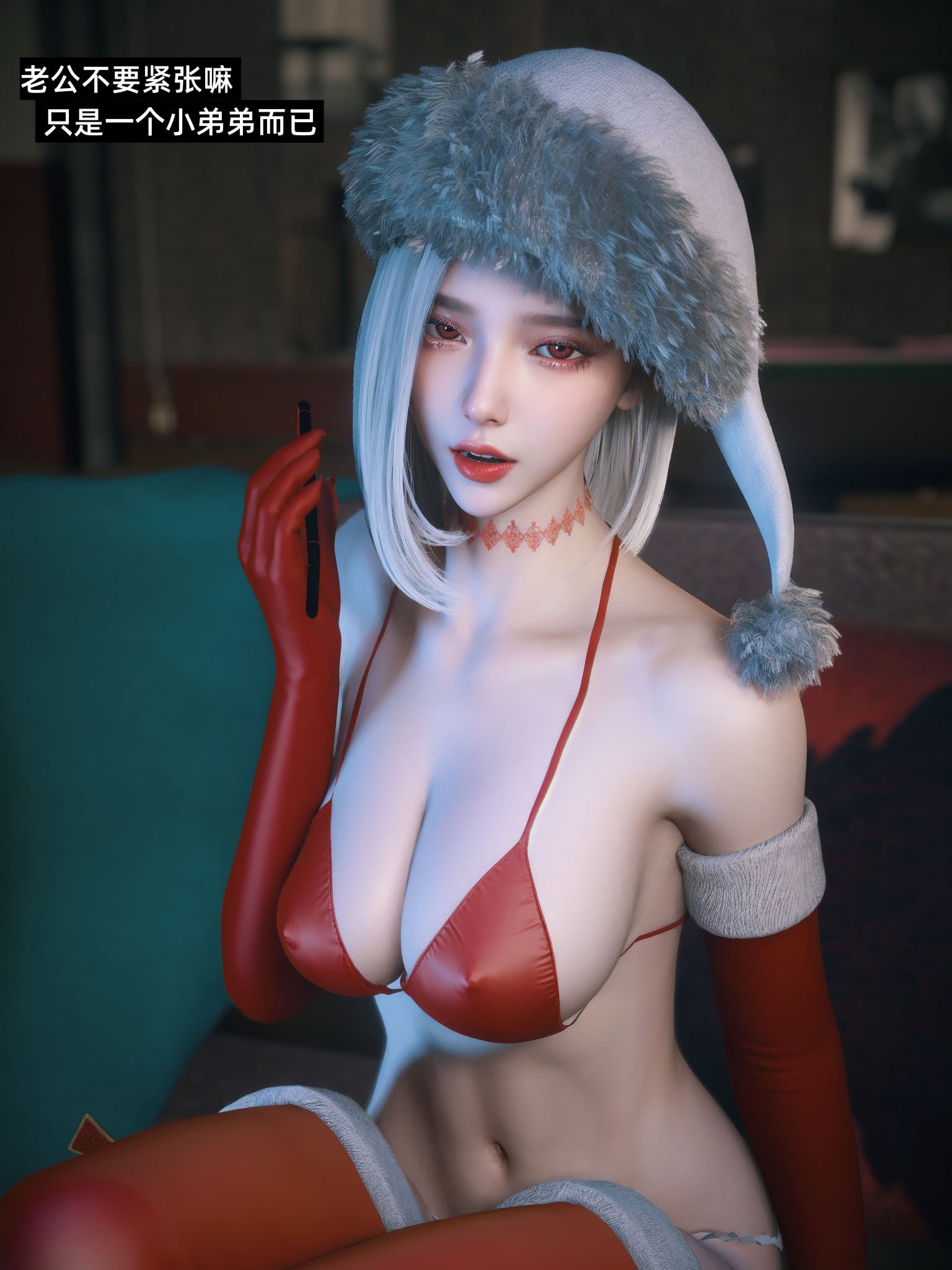 我的合租女室友是不是过于淫荡了圣诞特刊(二次修正版)