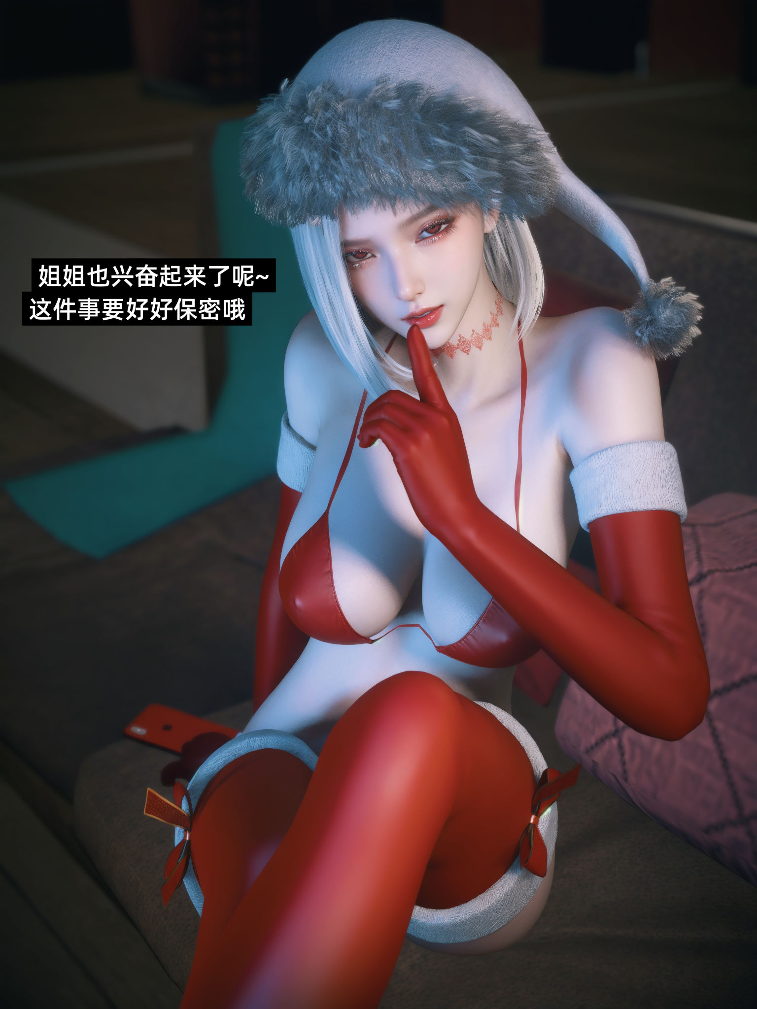 我的合租女室友是不是过于淫荡了圣诞特刊(二次修正版)
