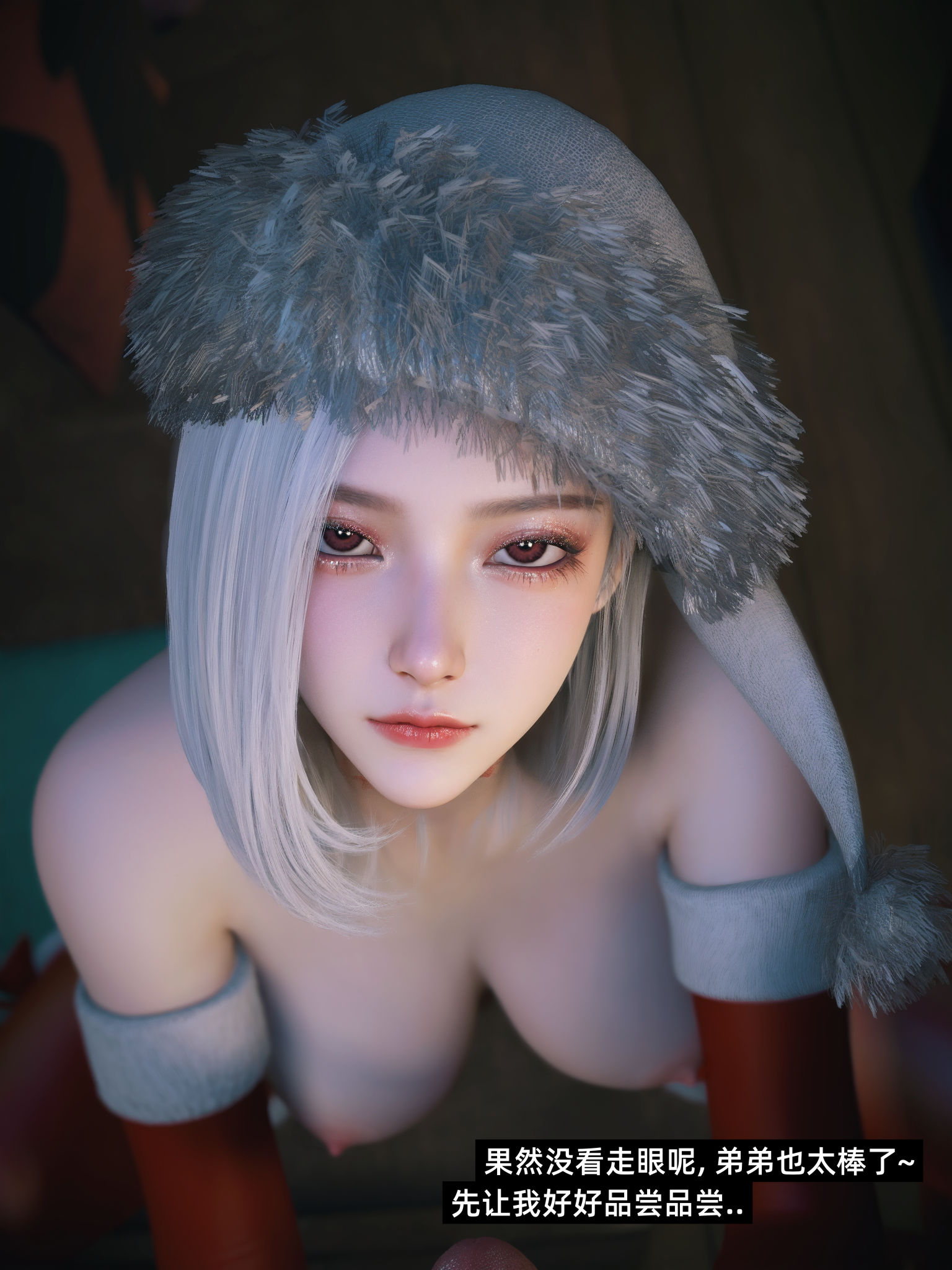我的合租女室友是不是过于淫荡了圣诞特刊(二次修正版)