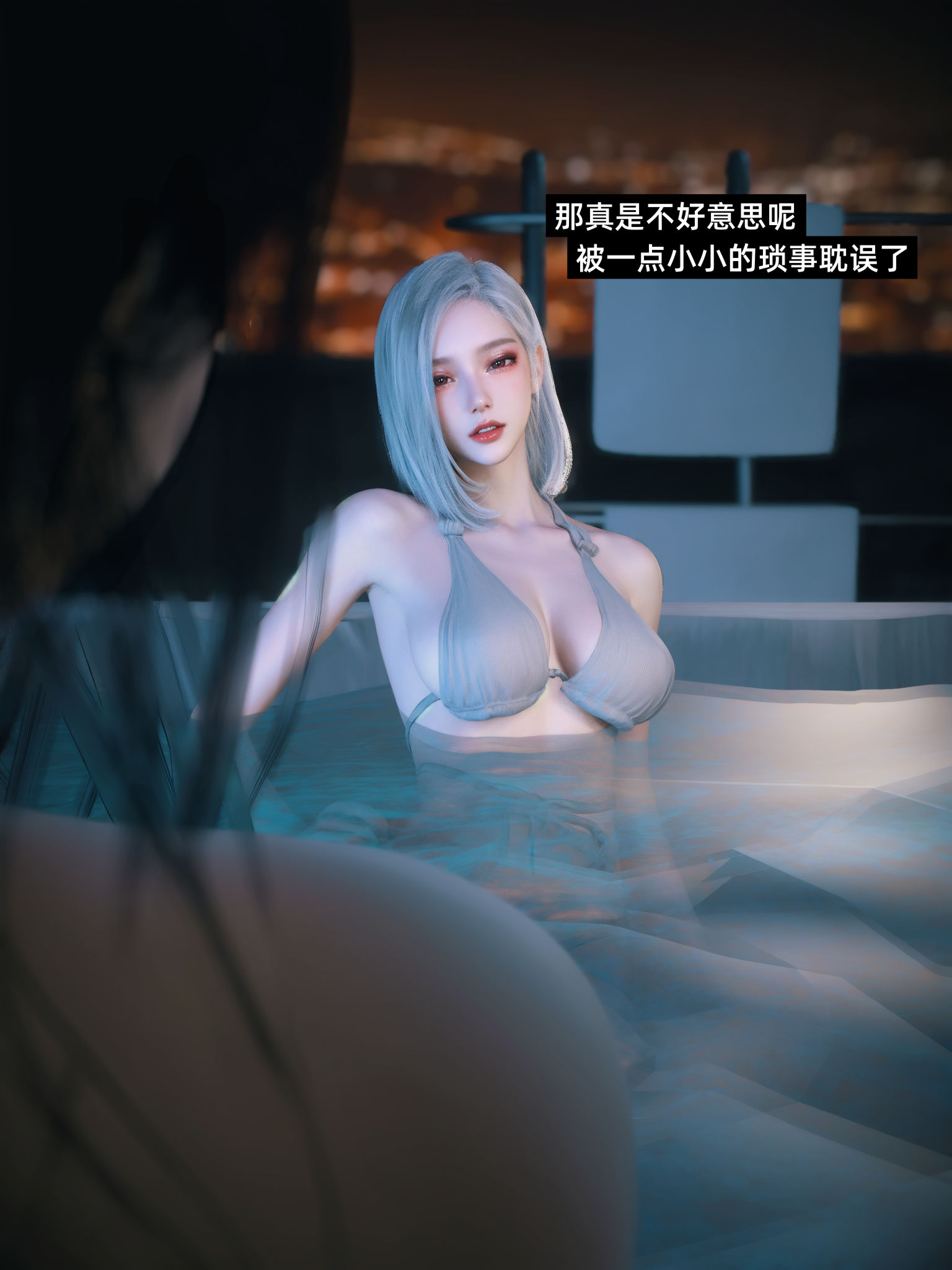 我的合租女室友是不是过于淫荡了圣诞特刊(二次修正版)