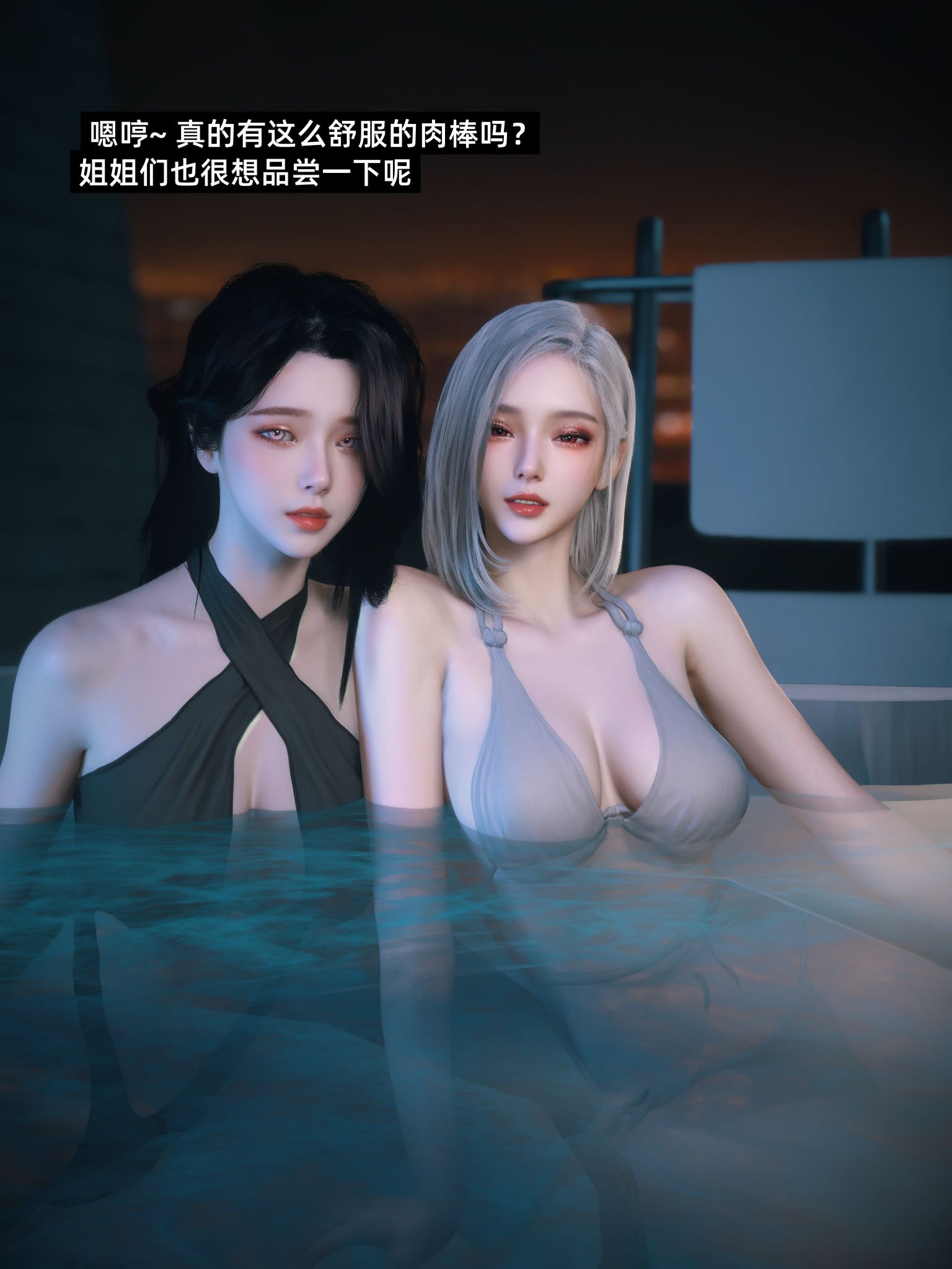 我的合租女室友是不是过于淫荡了圣诞特刊(二次修正版)