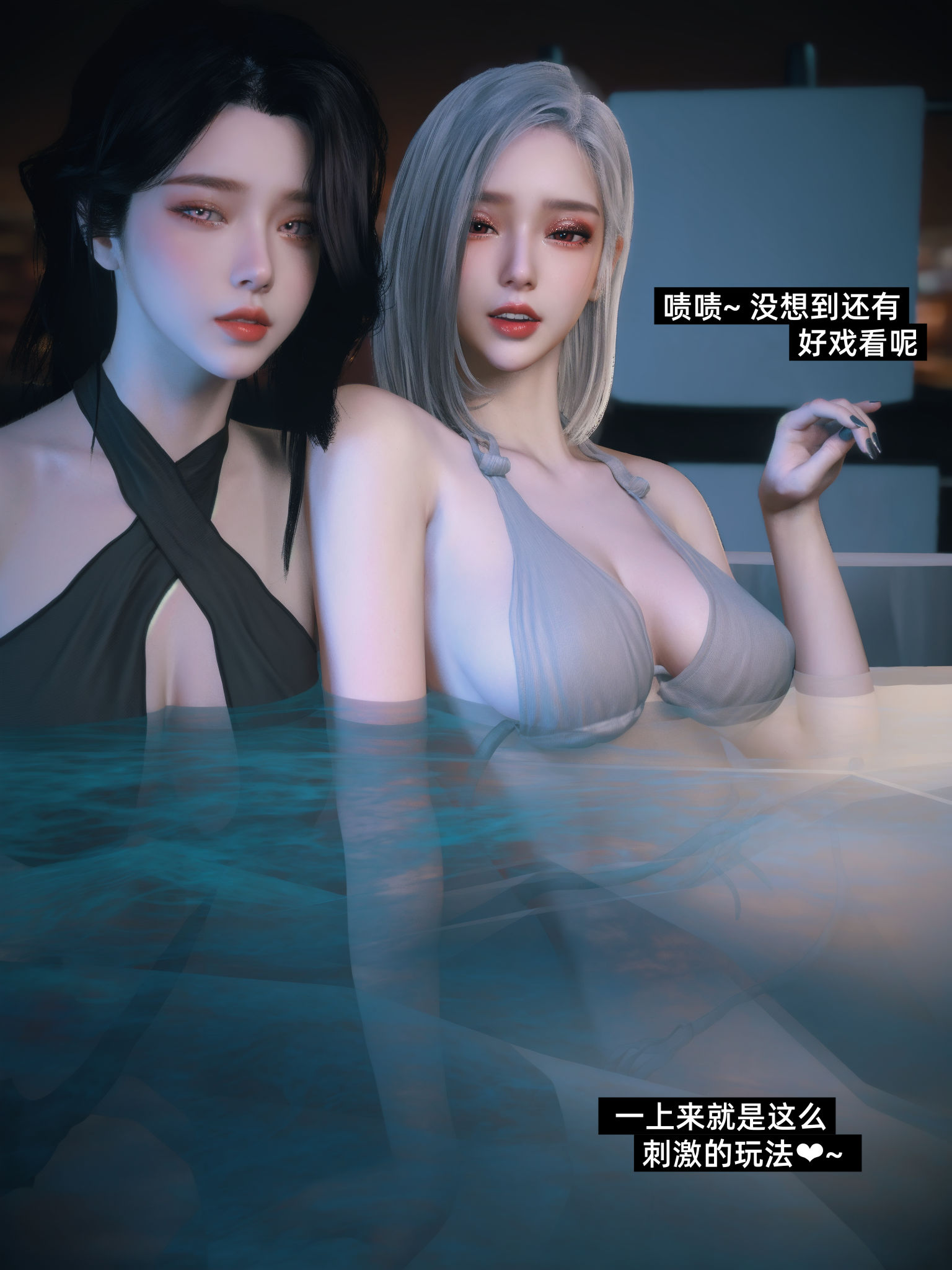 我的合租女室友是不是过于淫荡了圣诞特刊(二次修正版)