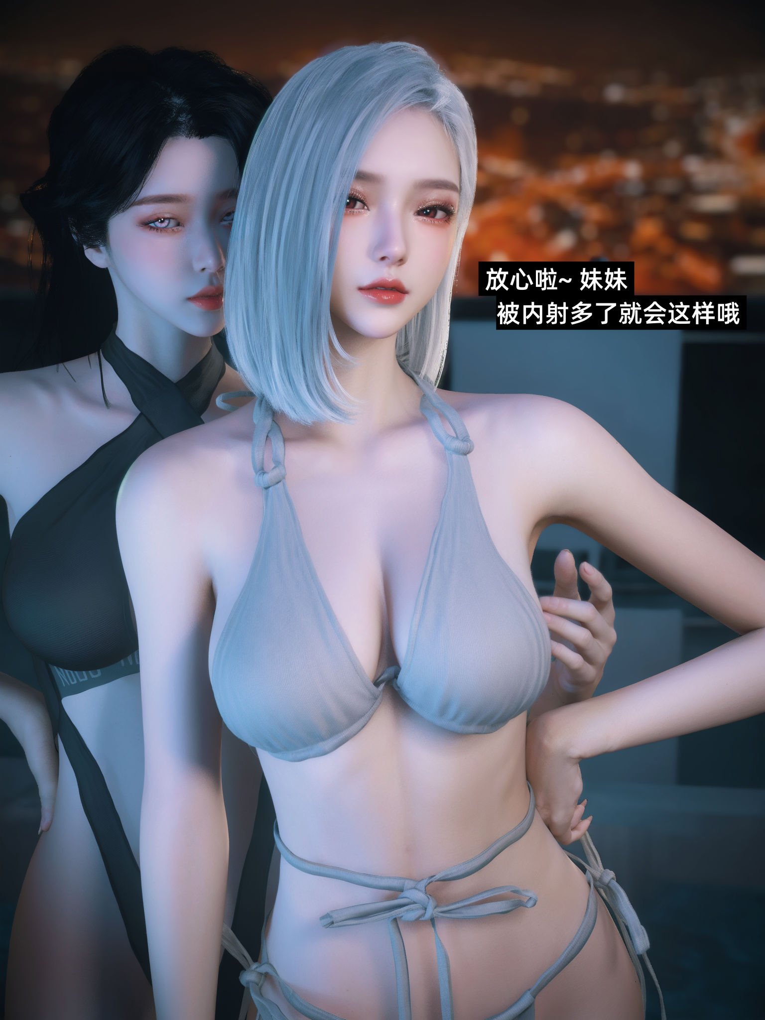 我的合租女室友是不是过于淫荡了圣诞特刊(二次修正版)