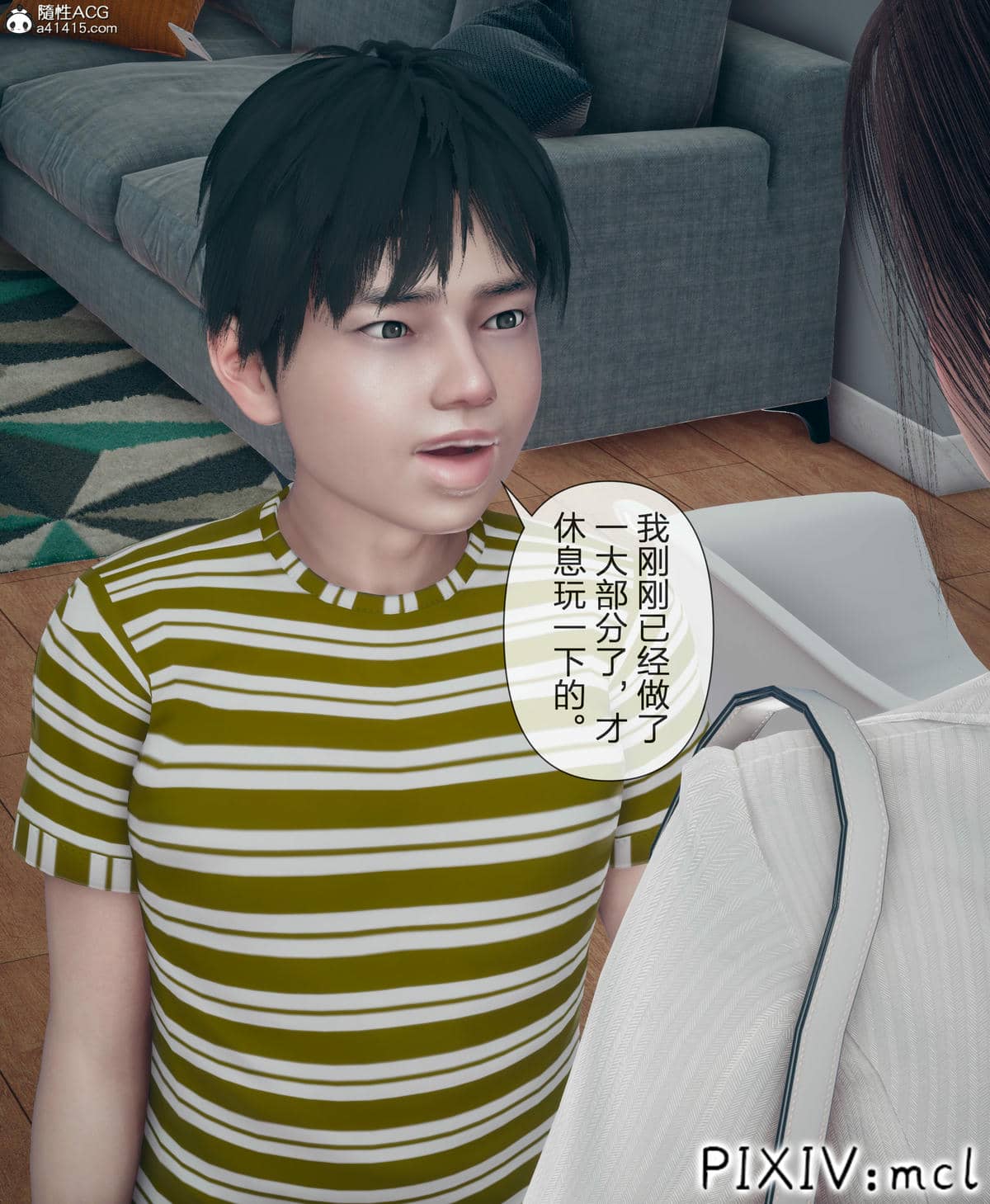 [mcl] 夺回被催眠的妈妈01