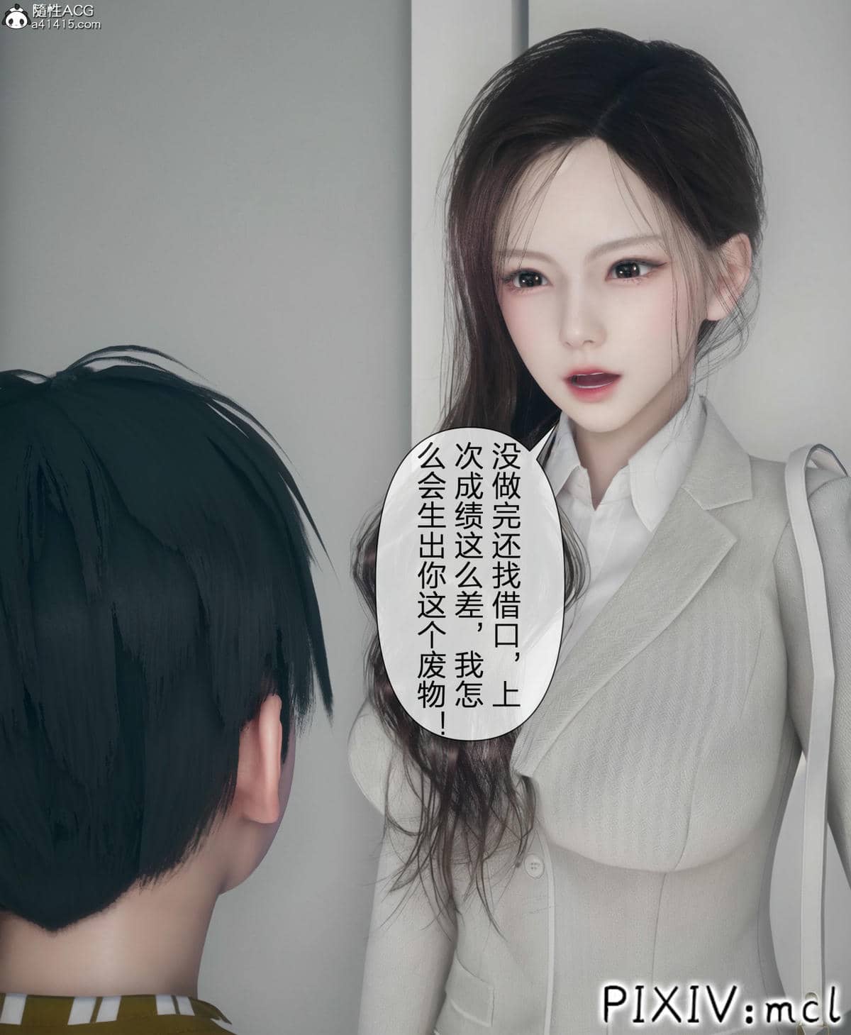 [mcl] 夺回被催眠的妈妈01