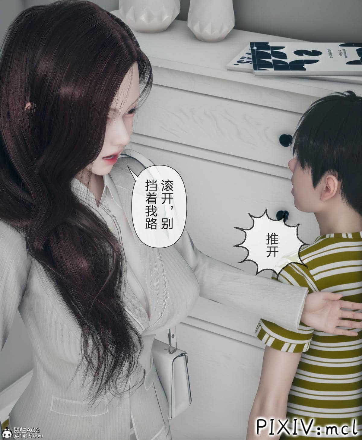 [mcl] 夺回被催眠的妈妈01