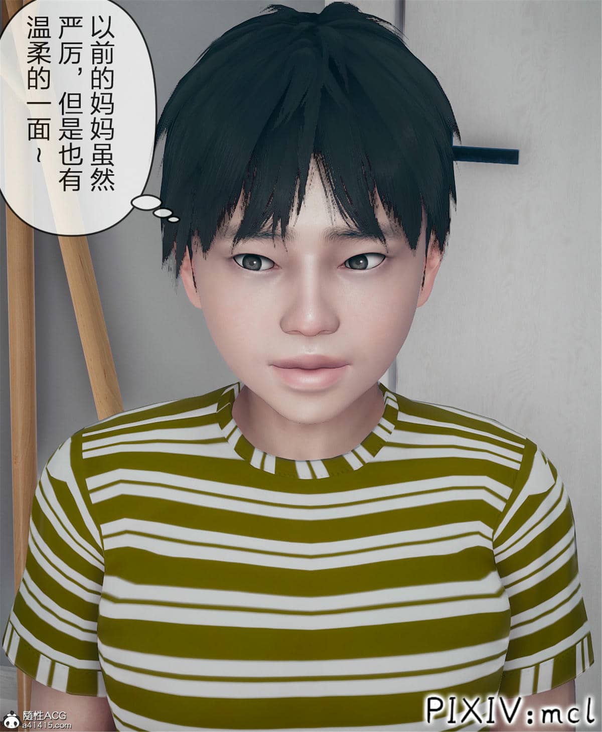 [mcl] 夺回被催眠的妈妈01
