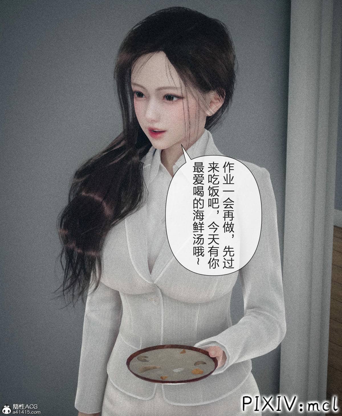 [mcl] 夺回被催眠的妈妈01