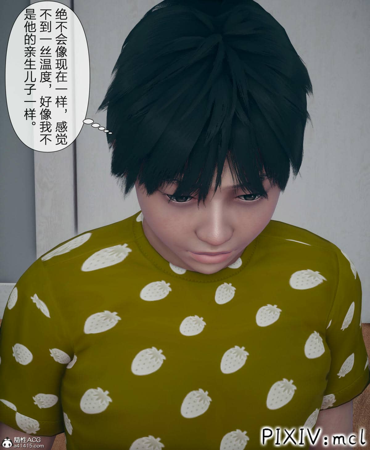 [mcl] 夺回被催眠的妈妈01