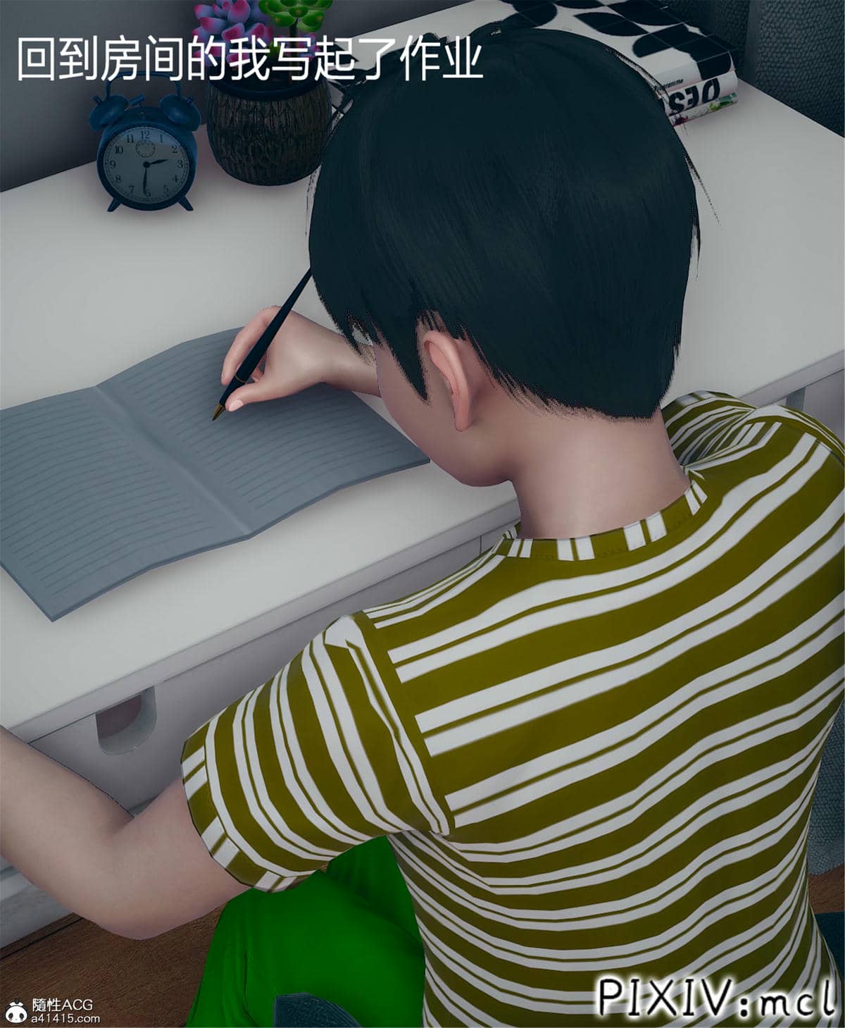 [mcl] 夺回被催眠的妈妈01