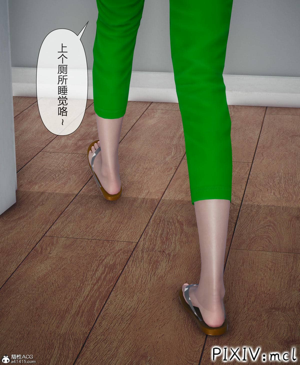 [mcl] 夺回被催眠的妈妈01