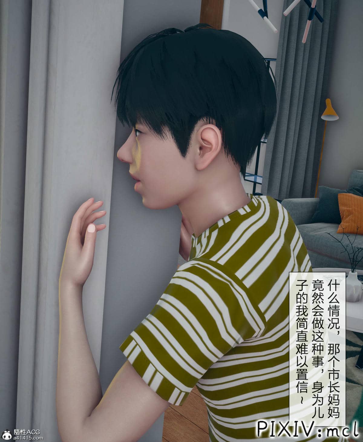 [mcl] 夺回被催眠的妈妈01